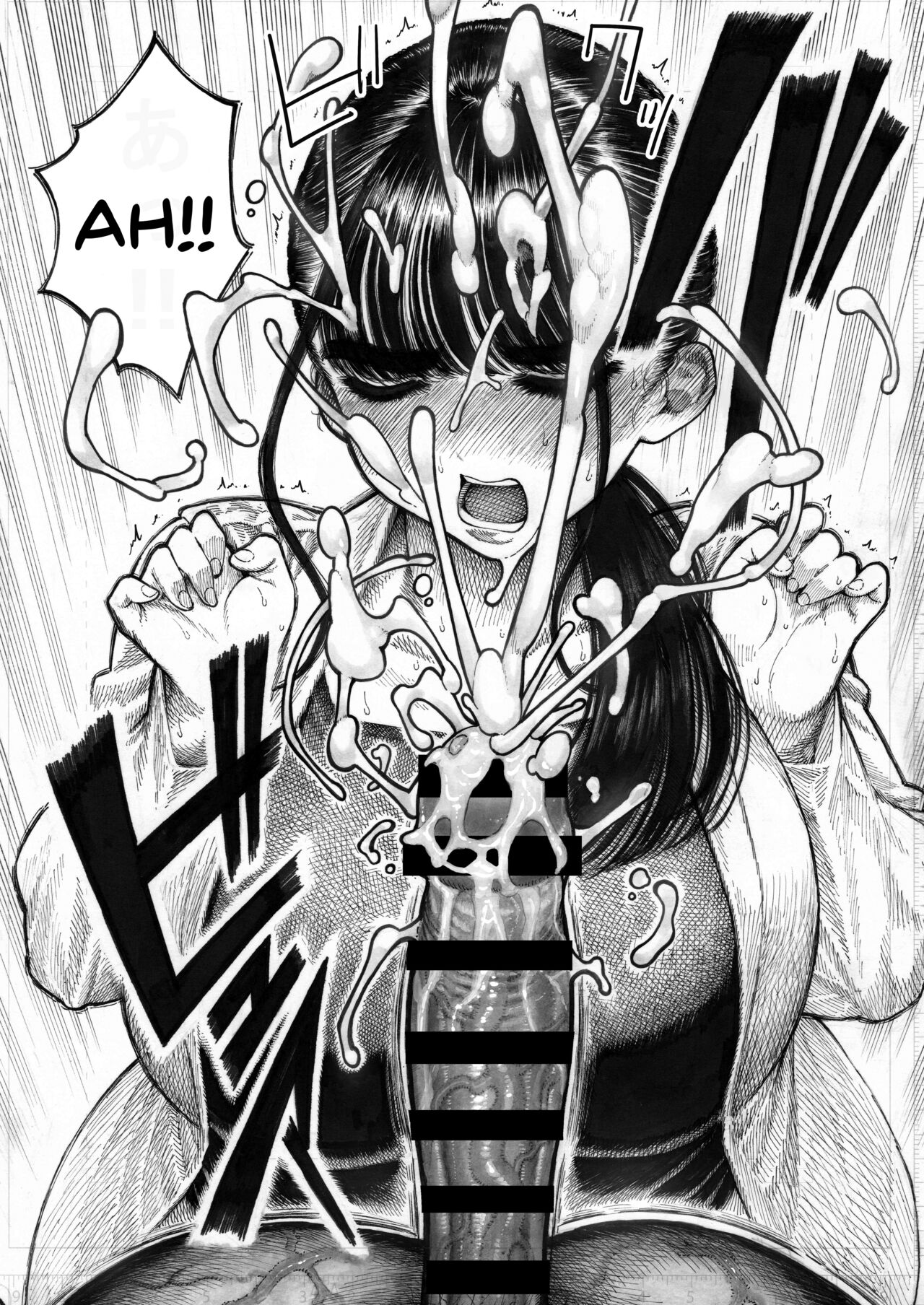 Sekaiichi Kintama ga Dekai Koukousei no Hanashi page 14