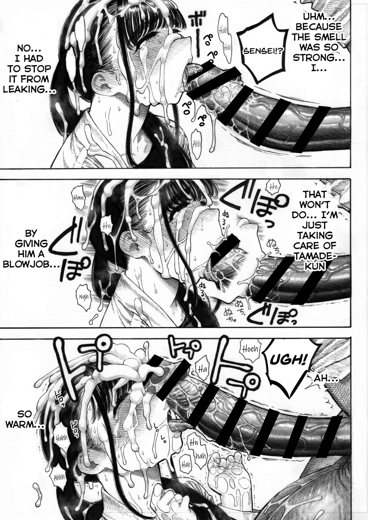 Sekaiichi Kintama ga Dekai Koukousei no Hanashi page 19