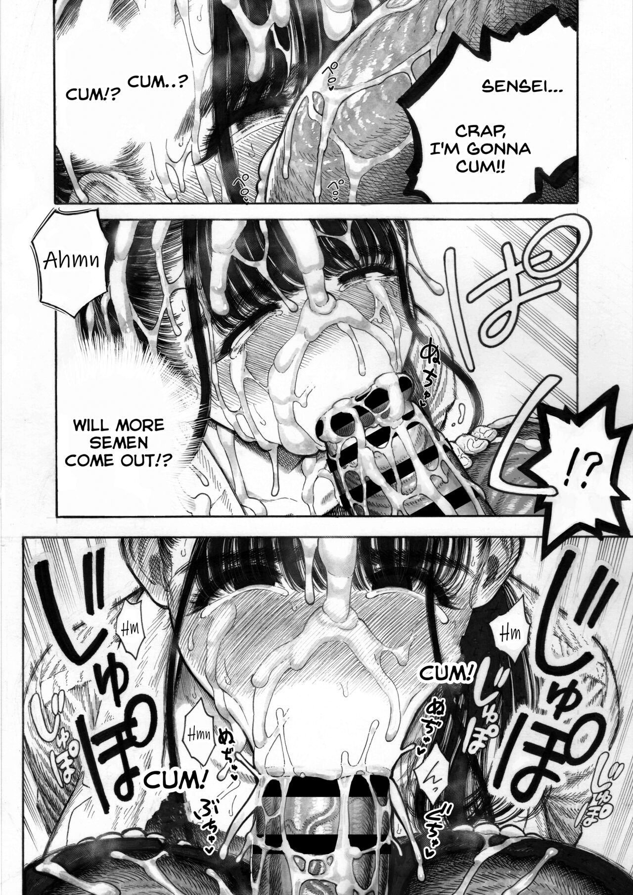 Sekaiichi Kintama ga Dekai Koukousei no Hanashi page 22