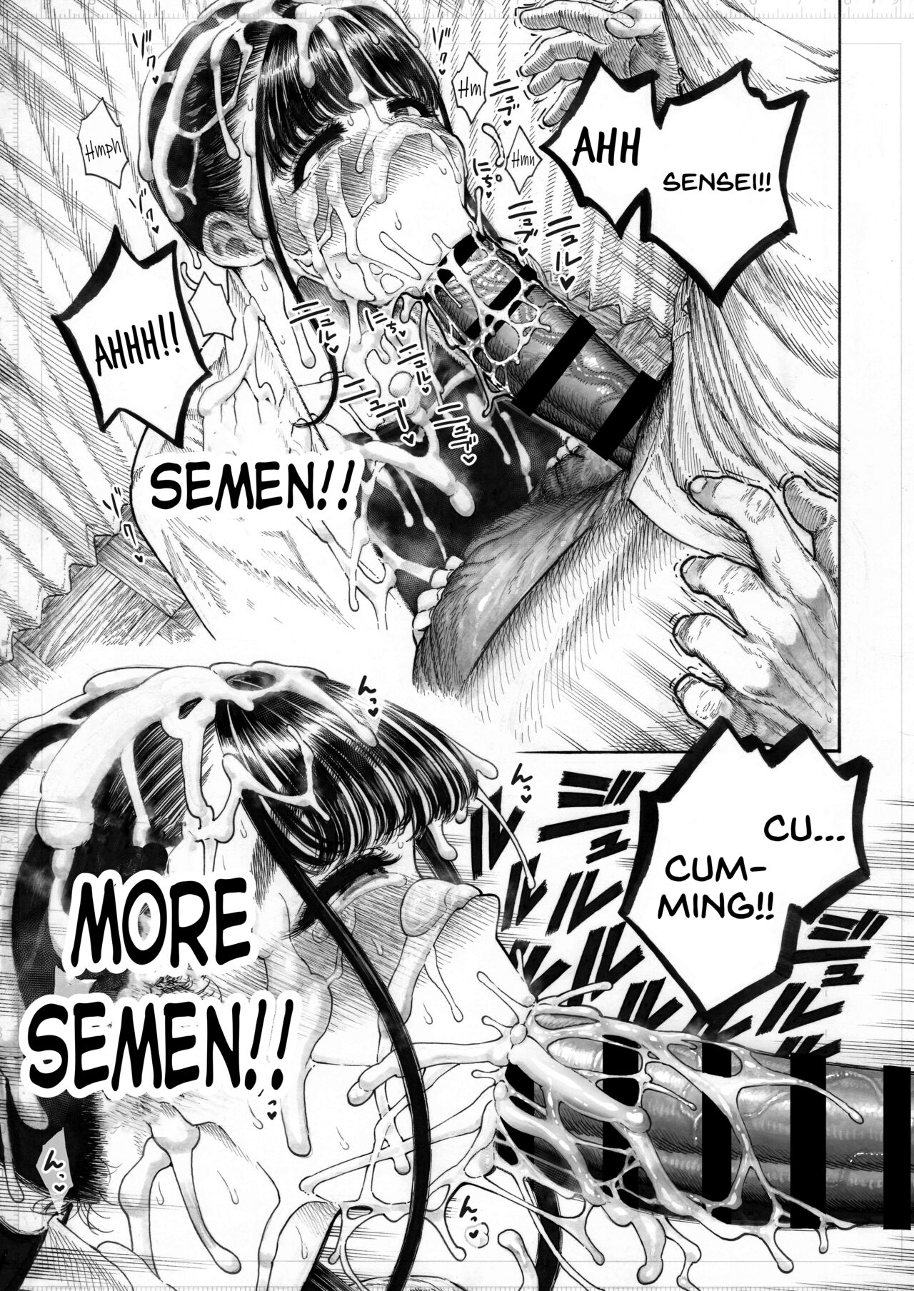 Sekaiichi Kintama ga Dekai Koukousei no Hanashi page 23