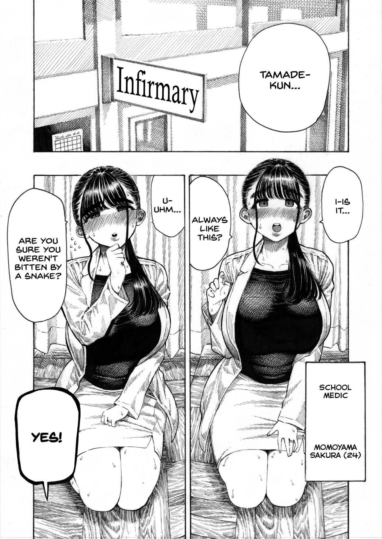 Sekaiichi Kintama ga Dekai Koukousei no Hanashi page 3