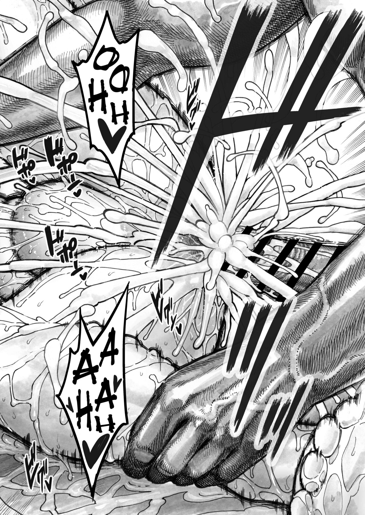 Sekaiichi Kintama ga Dekai Koukousei no Hanashi page 42