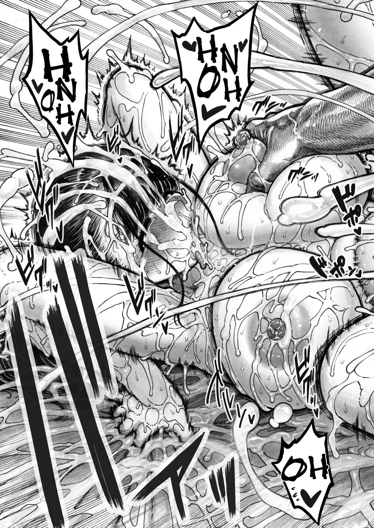 Sekaiichi Kintama ga Dekai Koukousei no Hanashi page 43