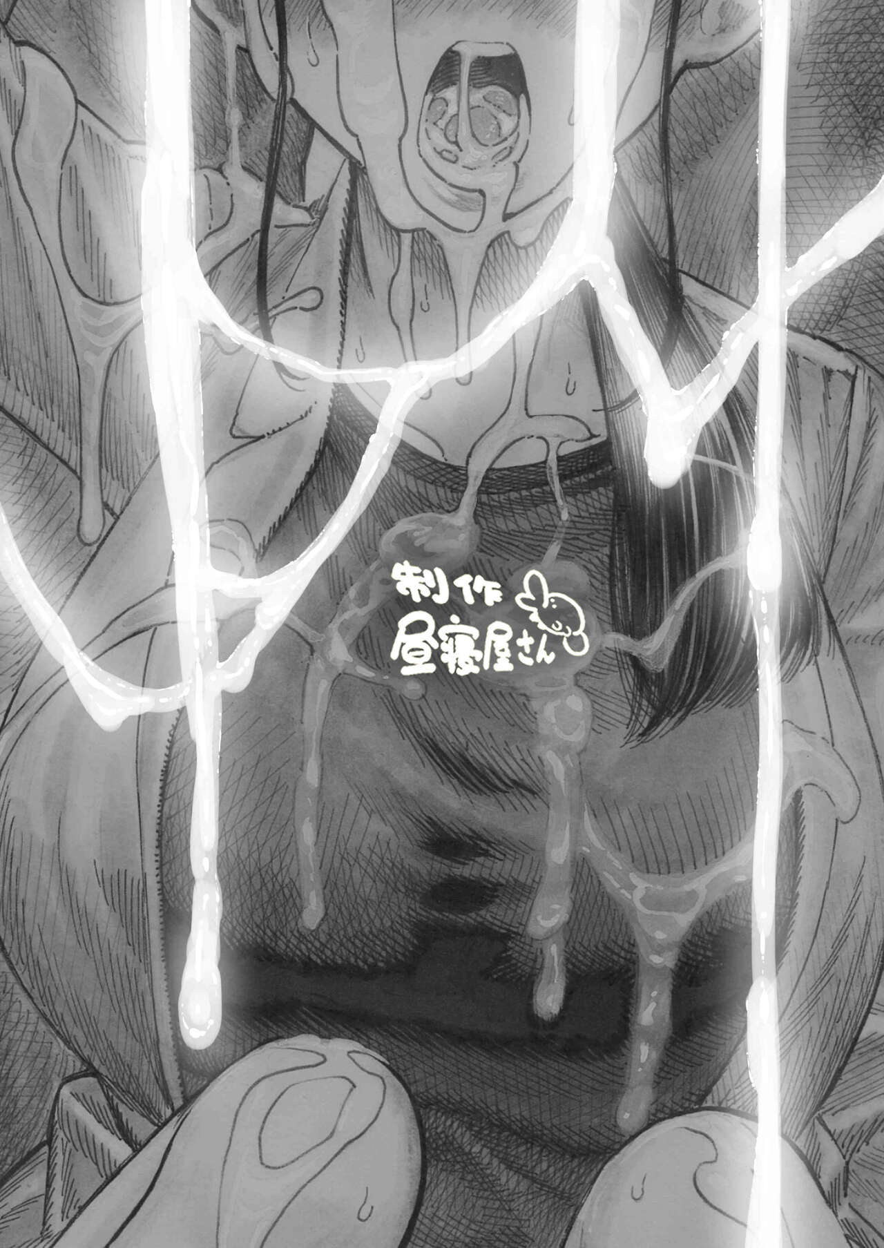 Sekaiichi Kintama ga Dekai Koukousei no Hanashi page 52