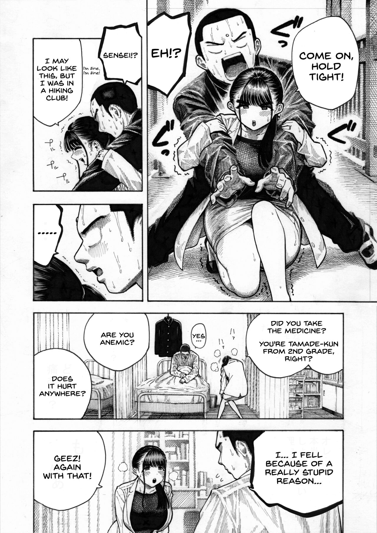 Sekaiichi Kintama ga Dekai Koukousei no Hanashi page 6