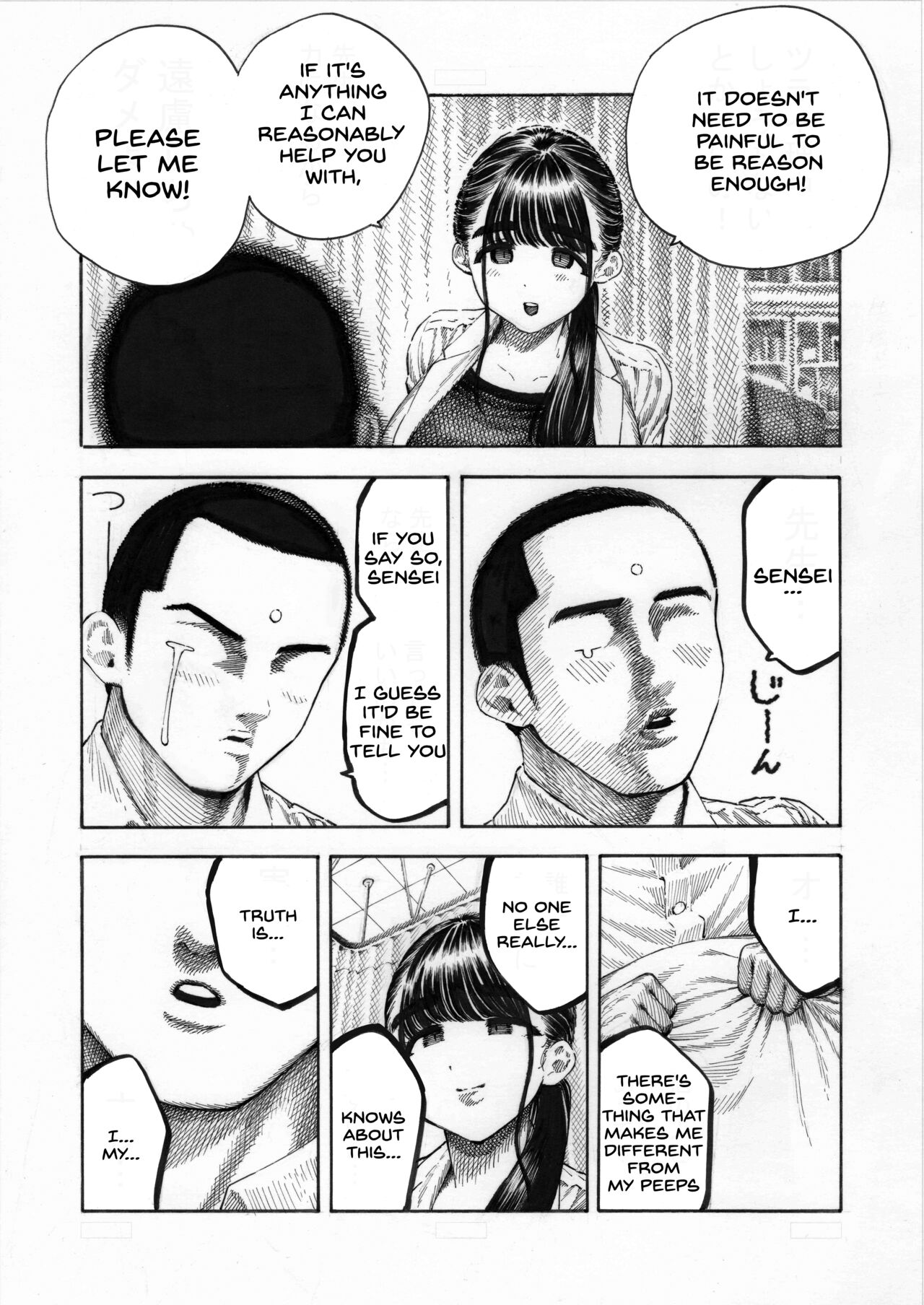 Sekaiichi Kintama ga Dekai Koukousei no Hanashi page 7