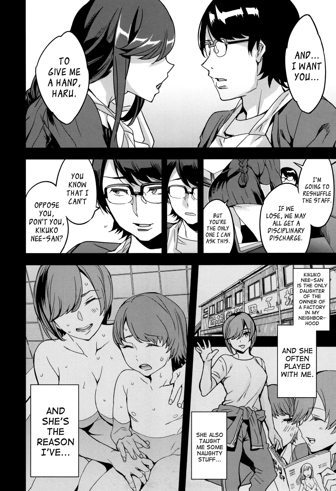 Sekigahara Shouji Hitodumabu page 100