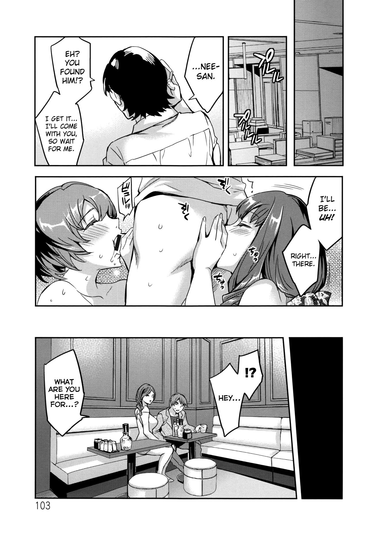 Sekigahara Shouji Hitodumabu page 107