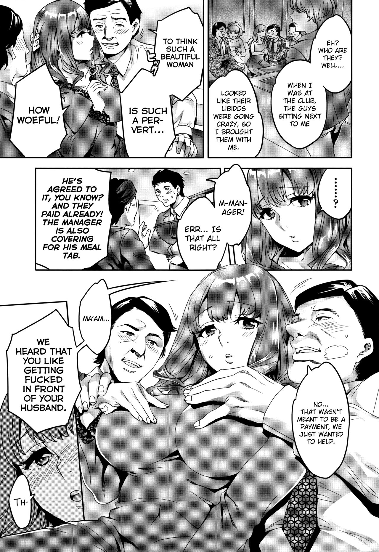 Sekigahara Shouji Hitodumabu page 111