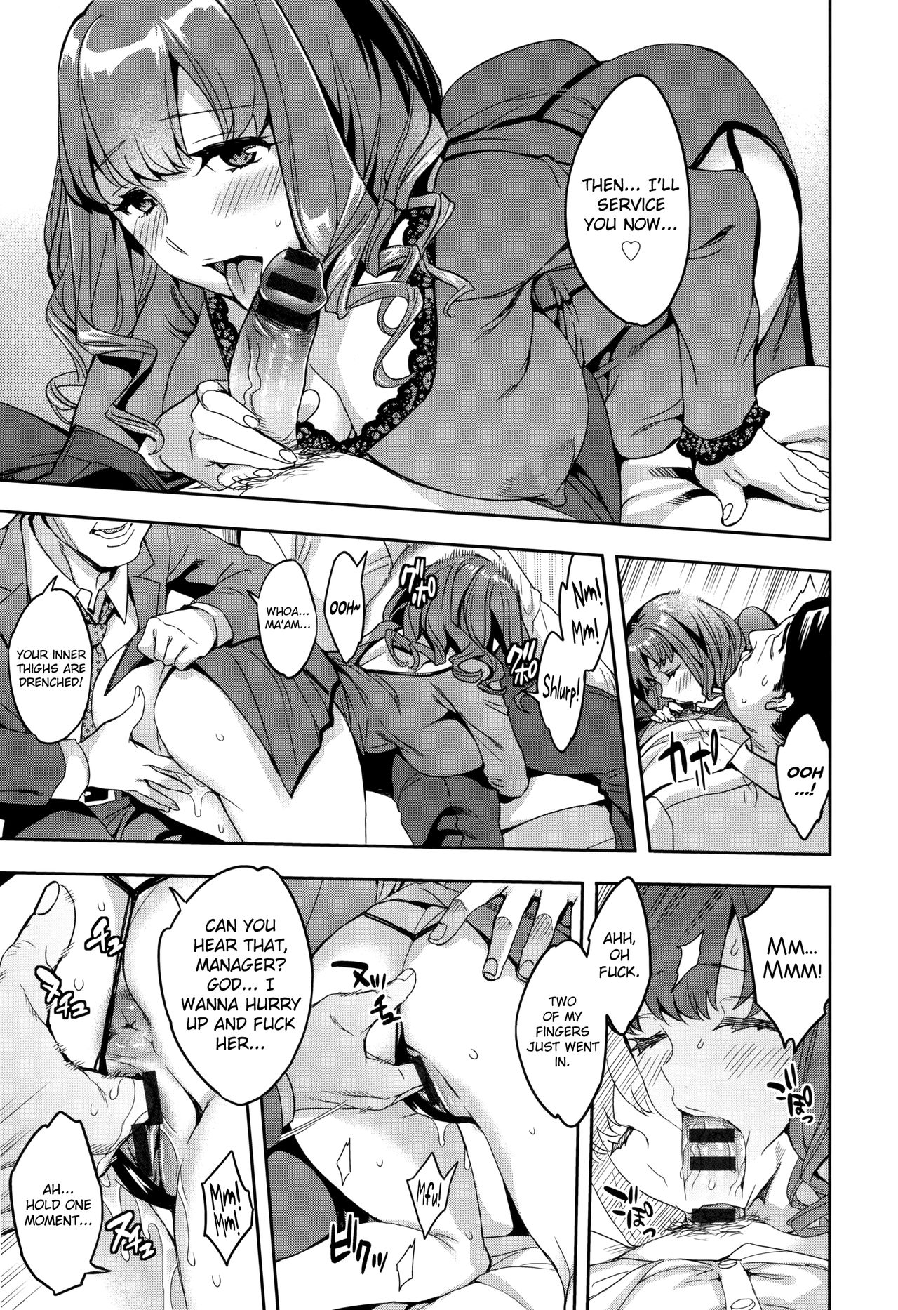 Sekigahara Shouji Hitodumabu page 113