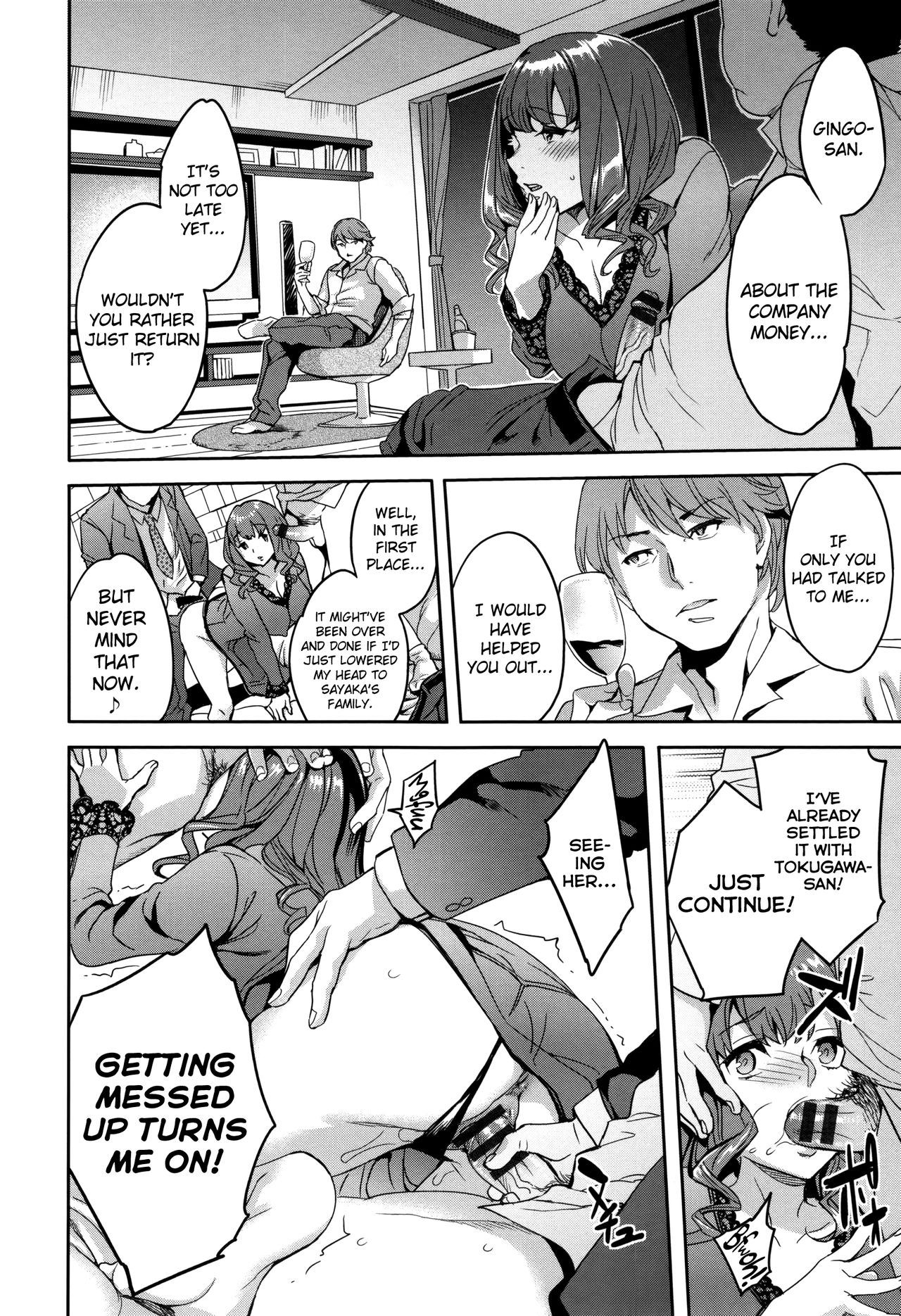 Sekigahara Shouji Hitodumabu page 114
