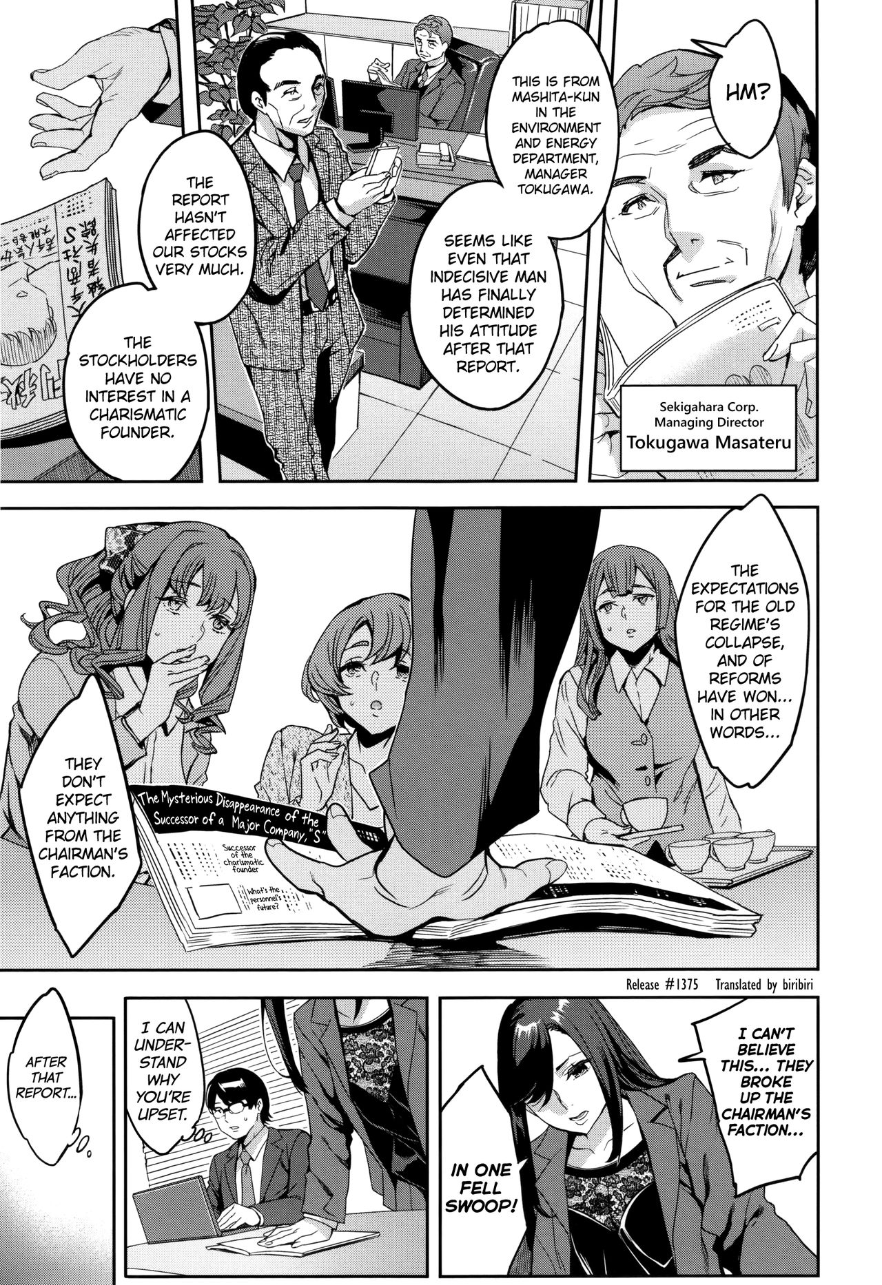 Sekigahara Shouji Hitodumabu page 131
