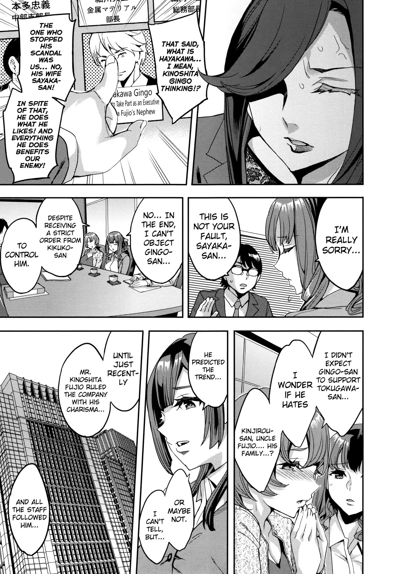 Sekigahara Shouji Hitodumabu page 133