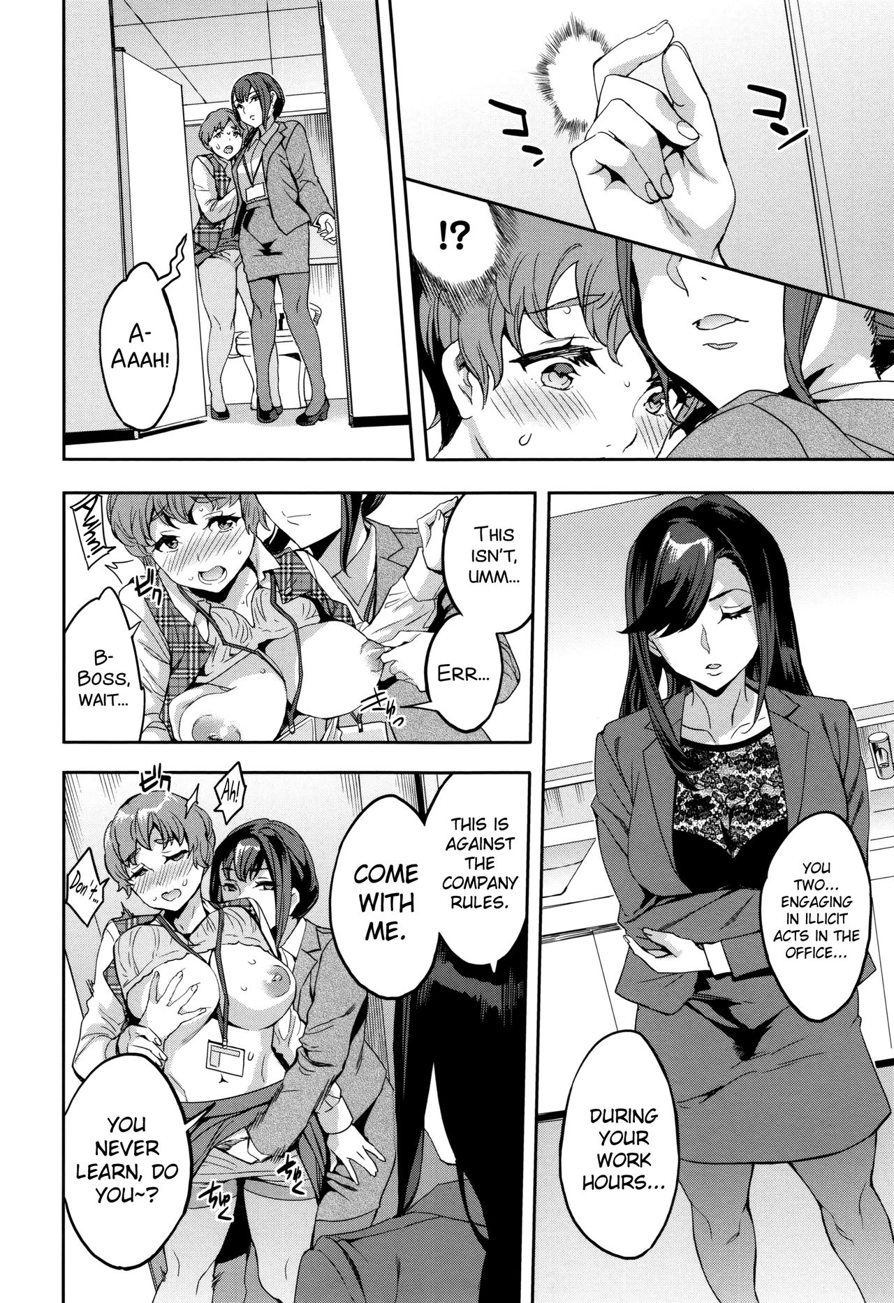 Sekigahara Shouji Hitodumabu page 138