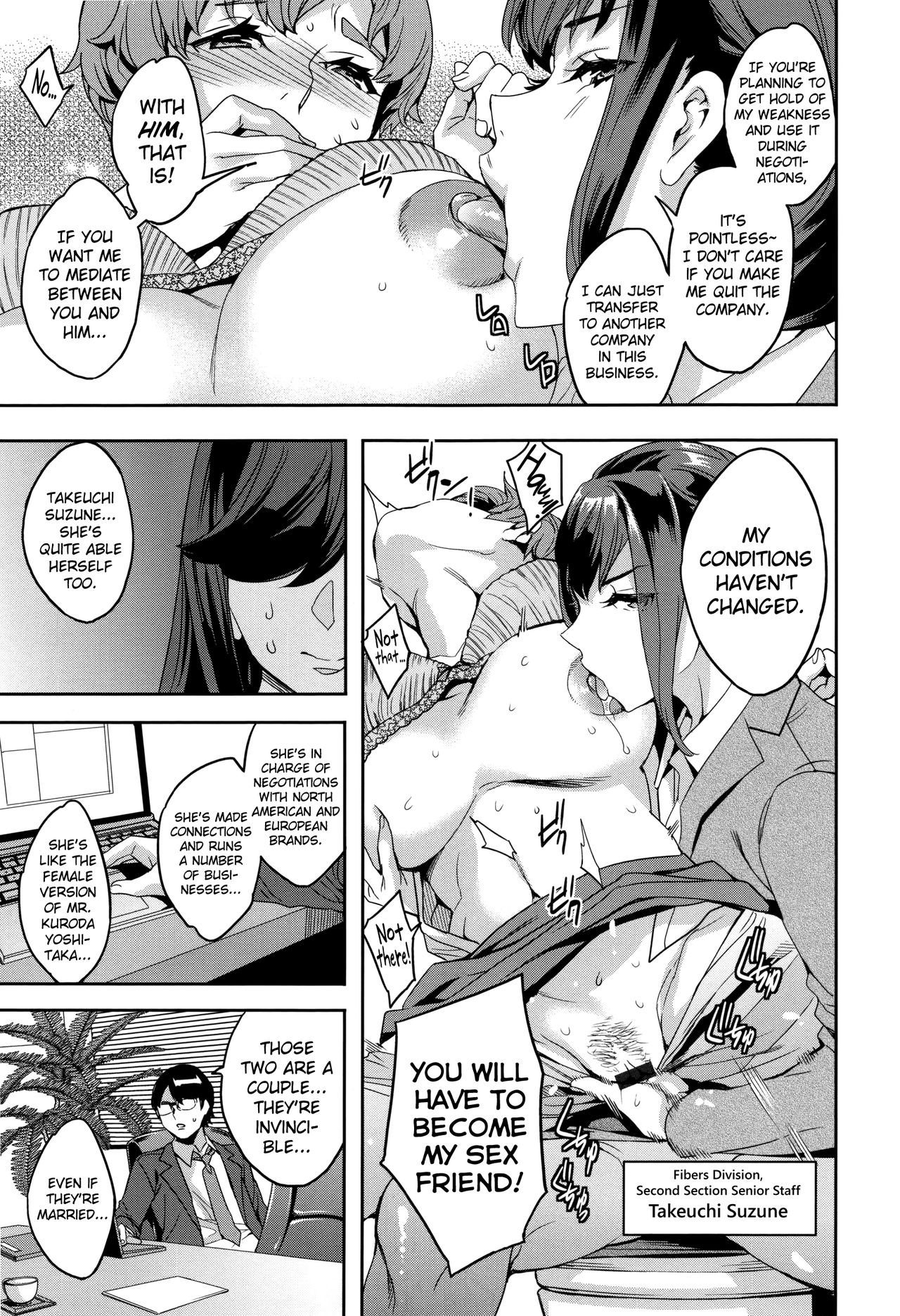 Sekigahara Shouji Hitodumabu page 139