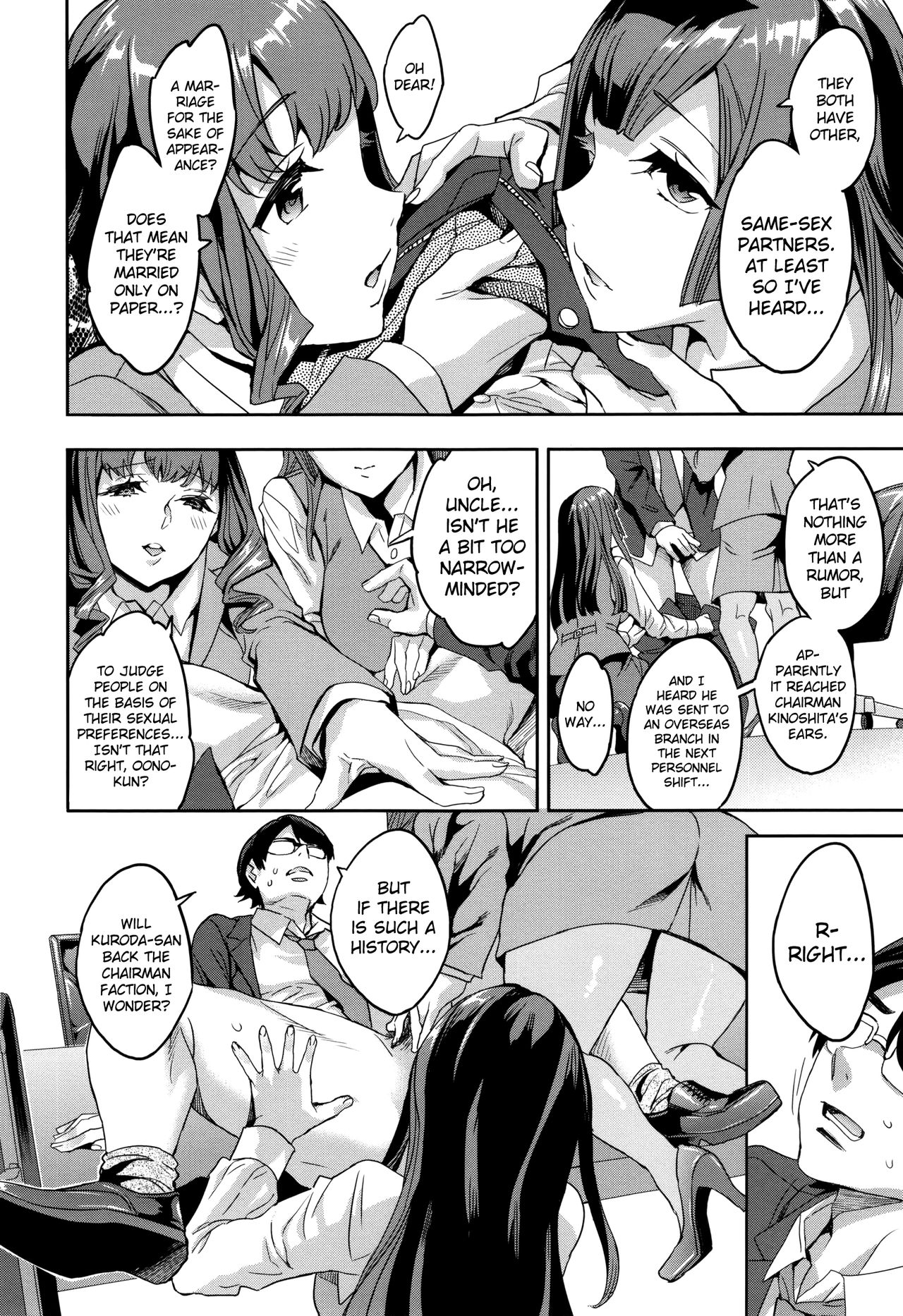 Sekigahara Shouji Hitodumabu page 140
