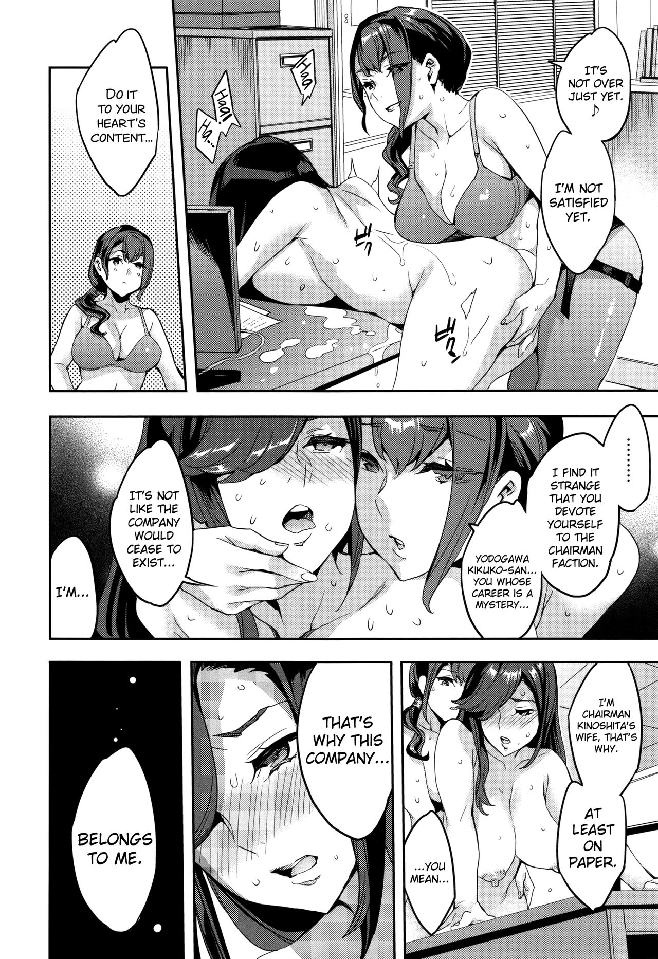 Sekigahara Shouji Hitodumabu page 148