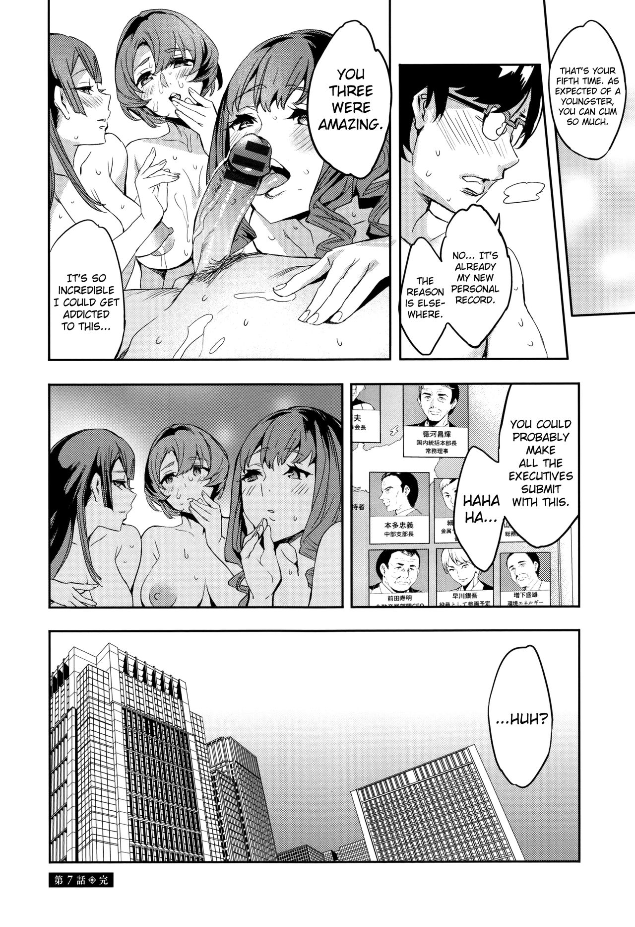 Sekigahara Shouji Hitodumabu page 150
