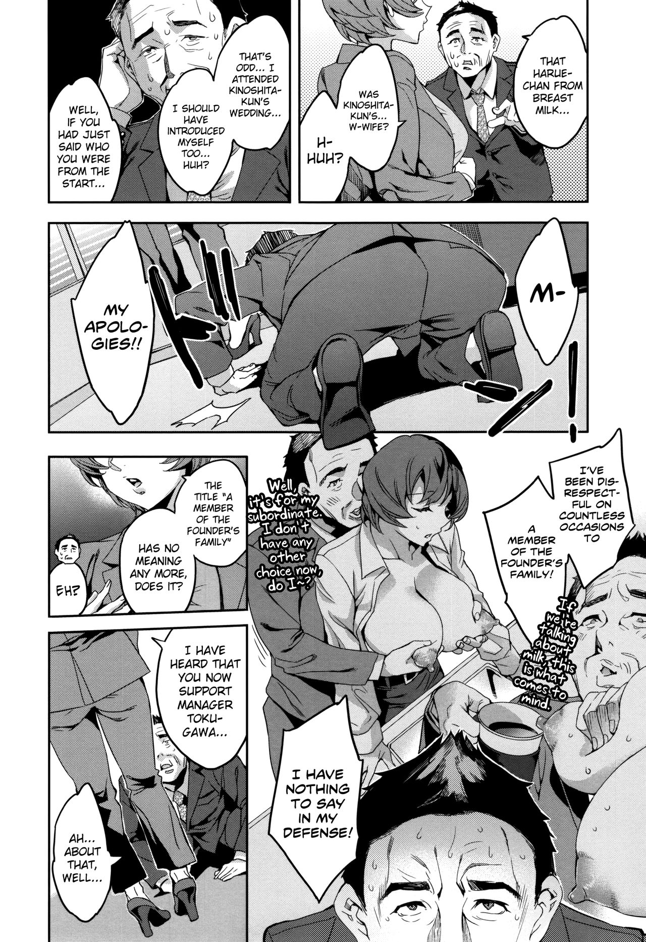 Sekigahara Shouji Hitodumabu page 152