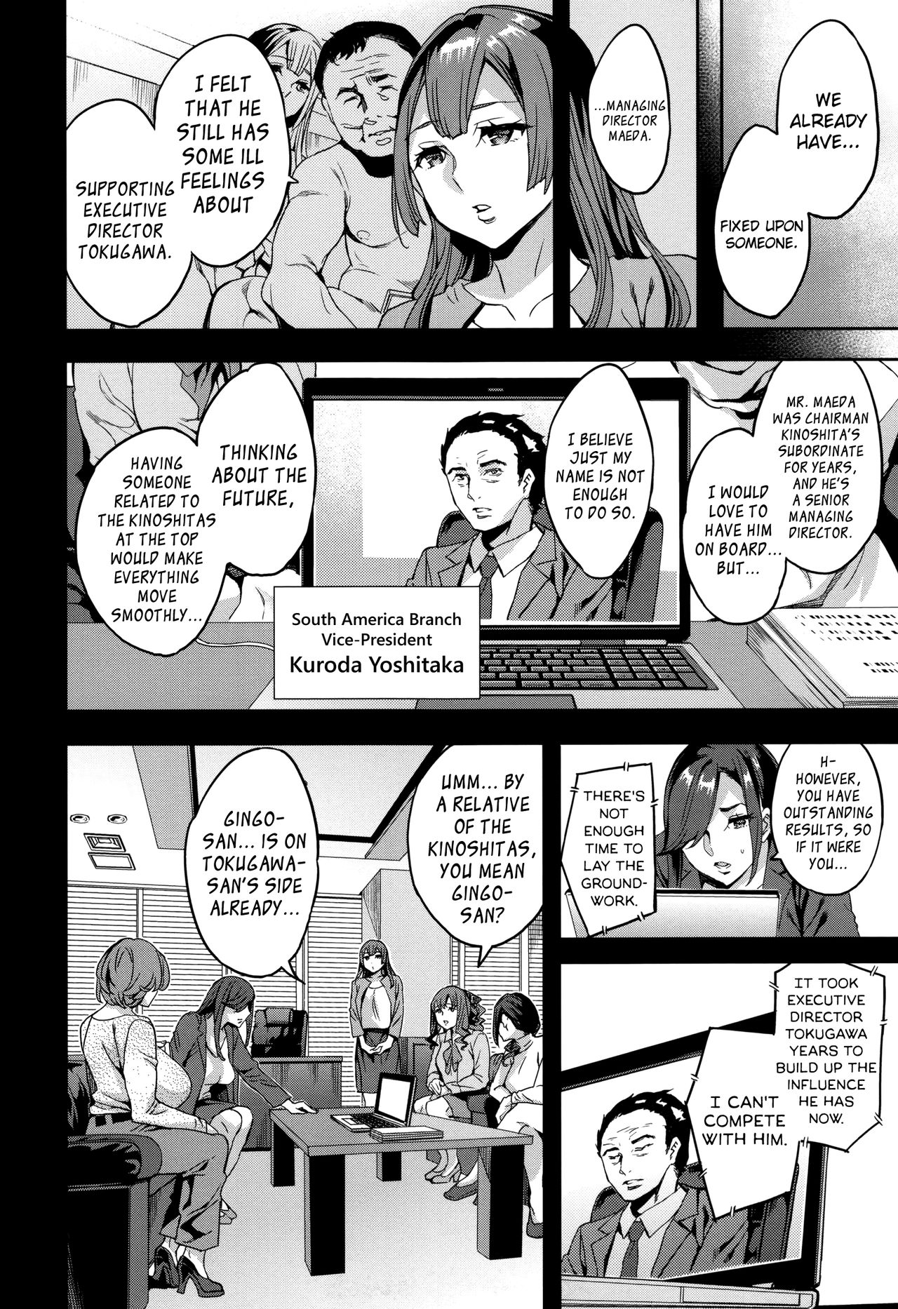Sekigahara Shouji Hitodumabu page 162