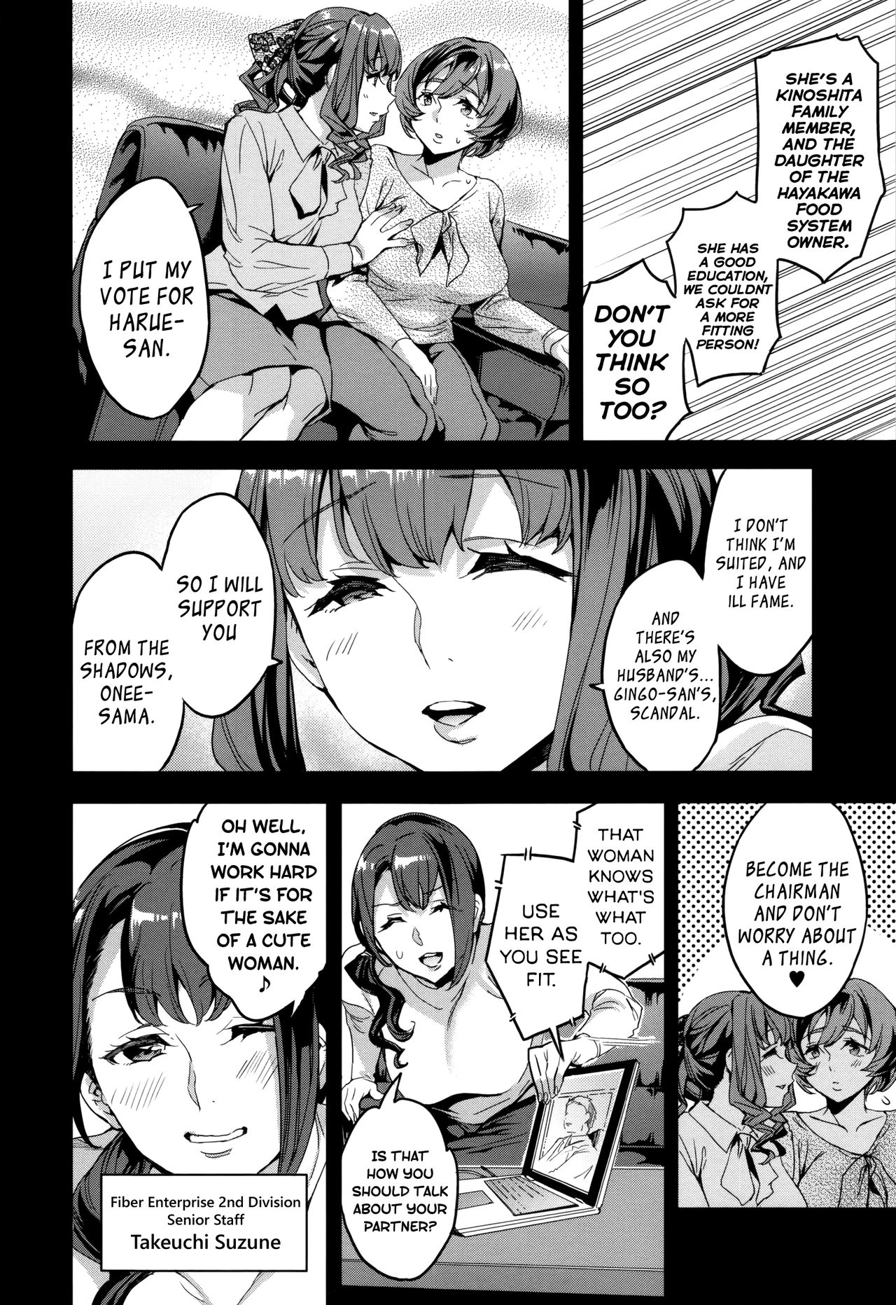Sekigahara Shouji Hitodumabu page 164