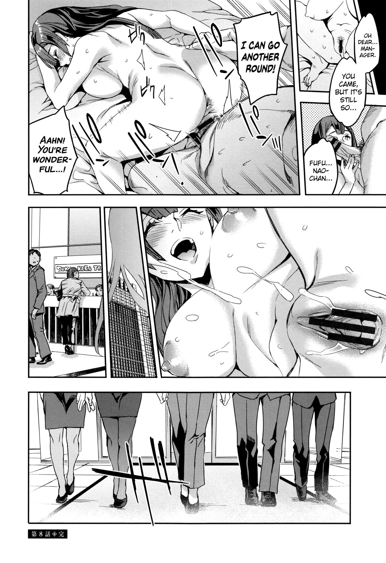 Sekigahara Shouji Hitodumabu page 170