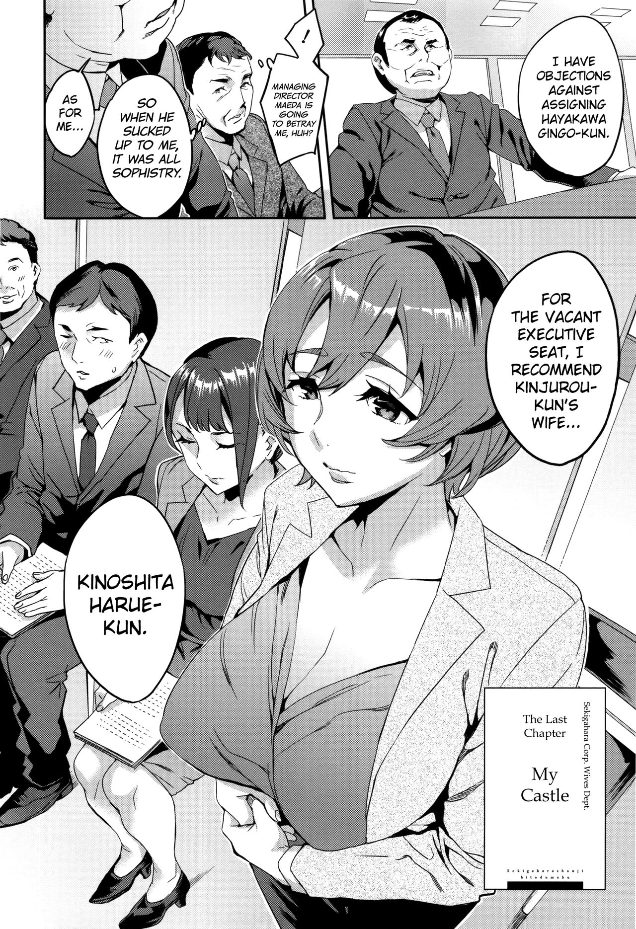 Sekigahara Shouji Hitodumabu page 173