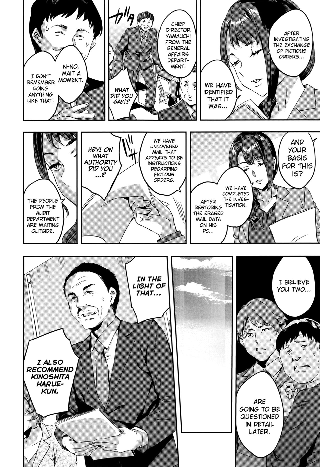 Sekigahara Shouji Hitodumabu page 175
