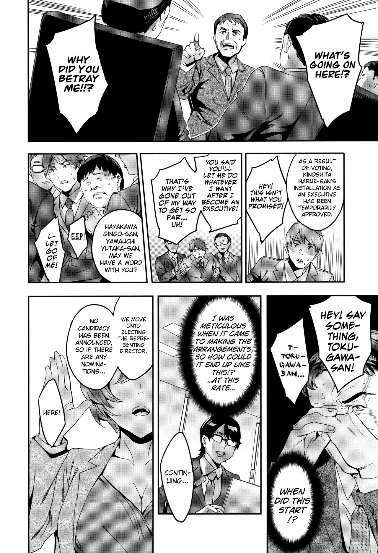 Sekigahara Shouji Hitodumabu page 177