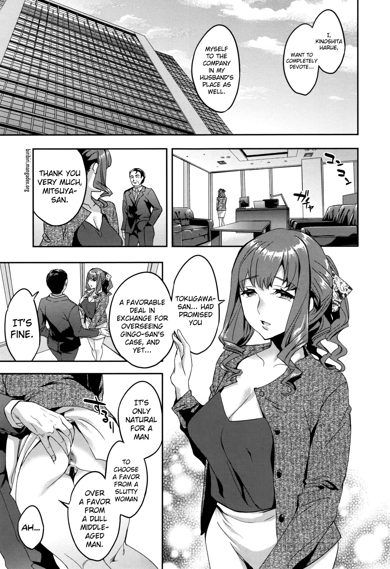 Sekigahara Shouji Hitodumabu page 178