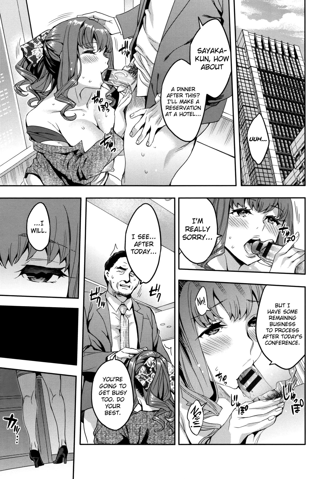 Sekigahara Shouji Hitodumabu page 182