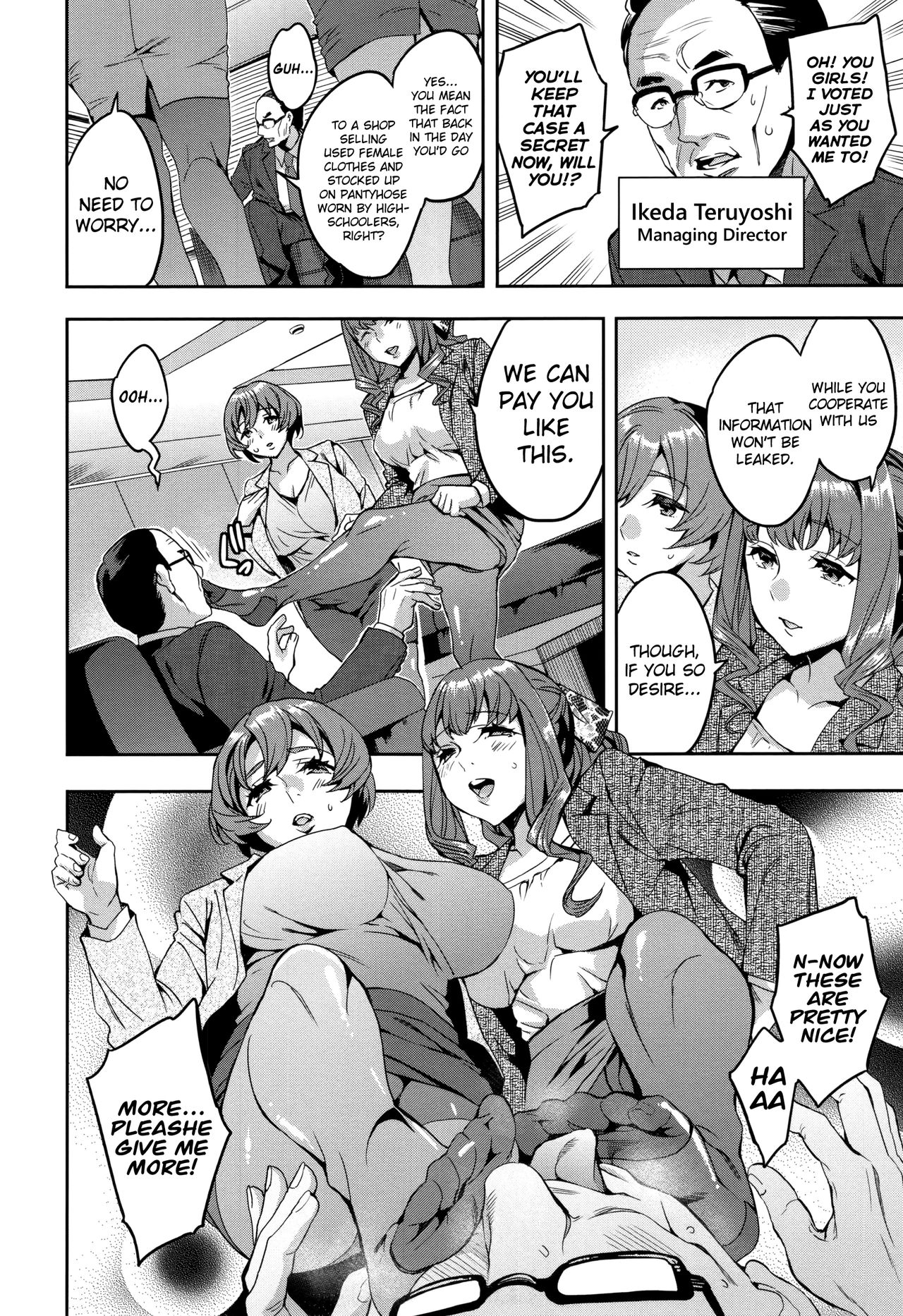 Sekigahara Shouji Hitodumabu page 183