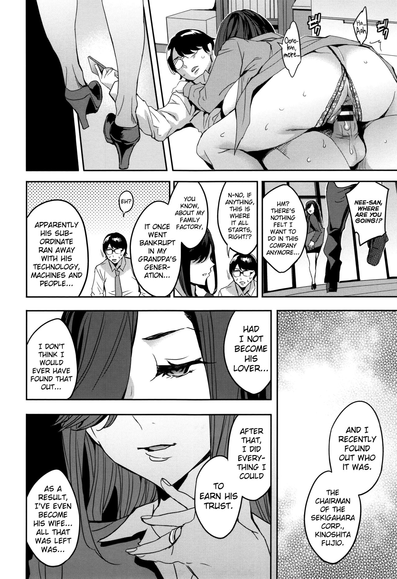 Sekigahara Shouji Hitodumabu page 189