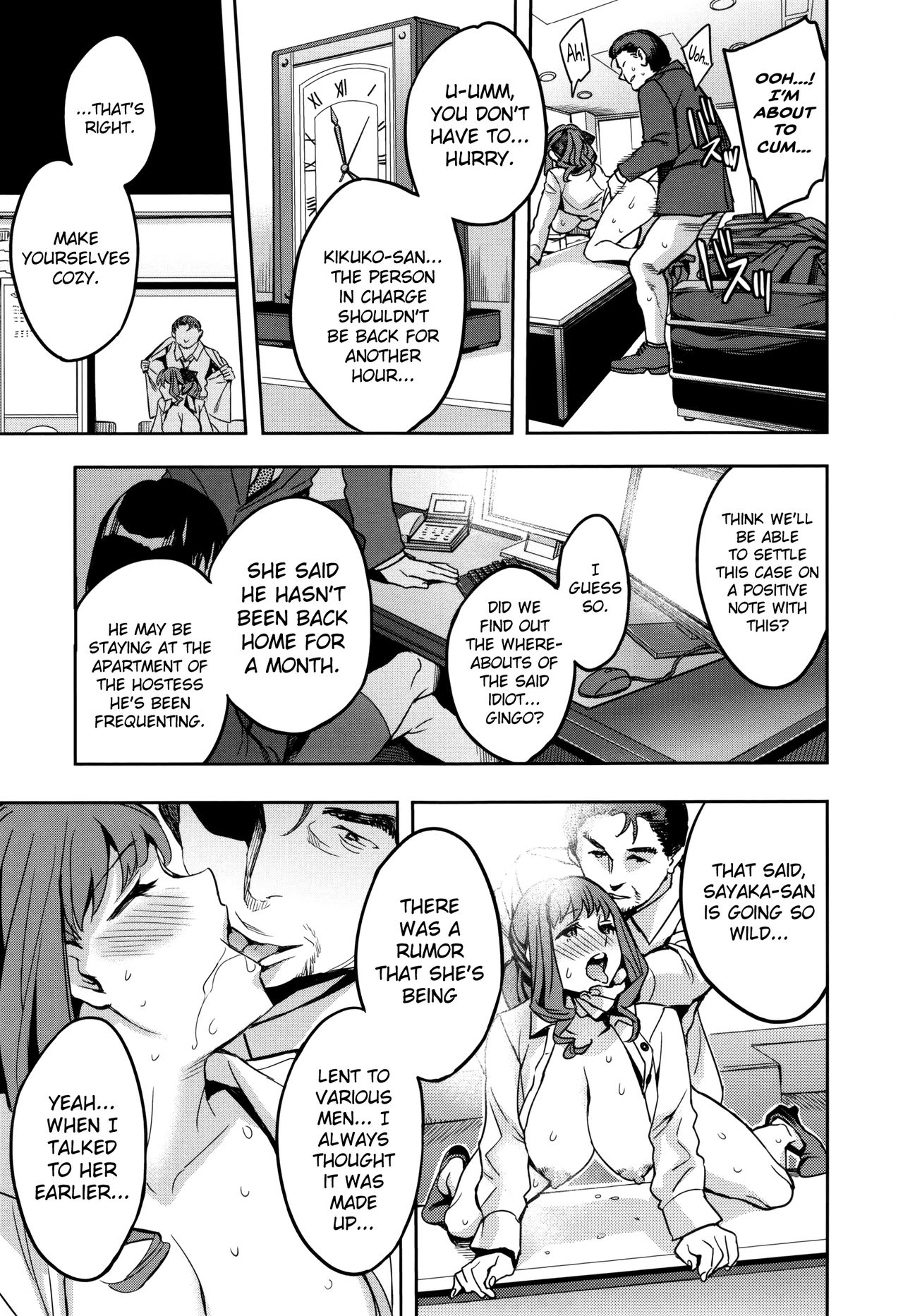 Sekigahara Shouji Hitodumabu page 19