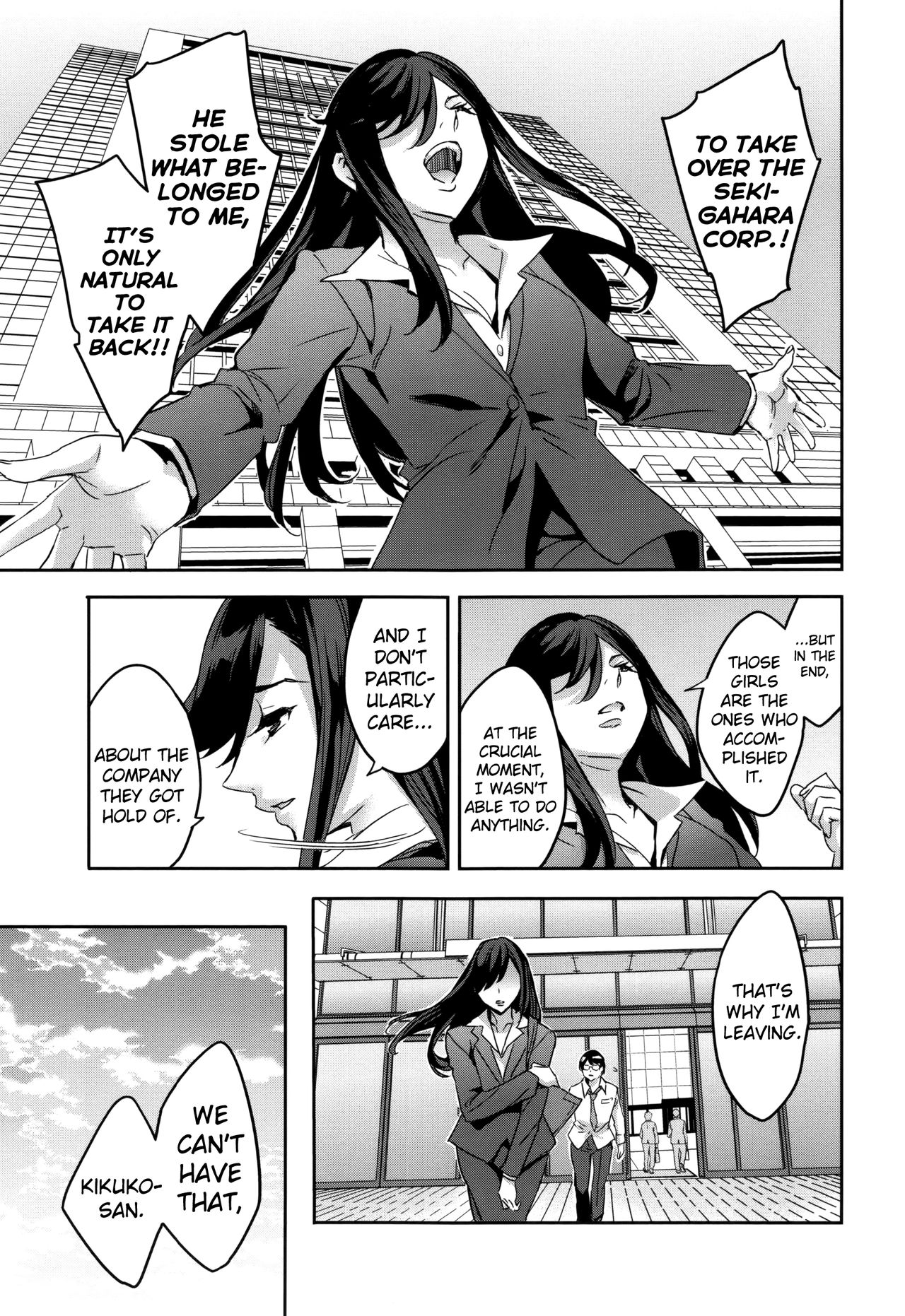 Sekigahara Shouji Hitodumabu page 190
