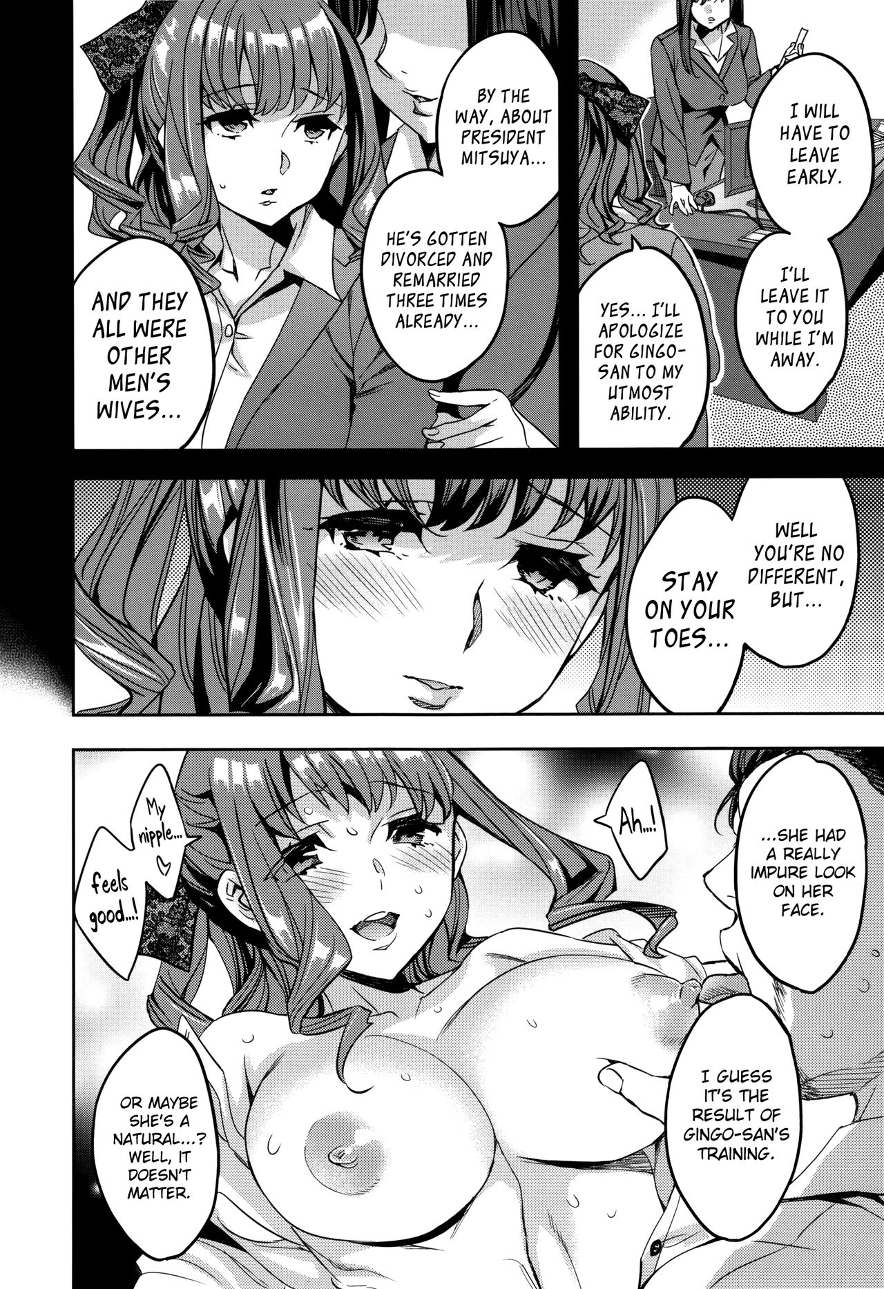 Sekigahara Shouji Hitodumabu page 20