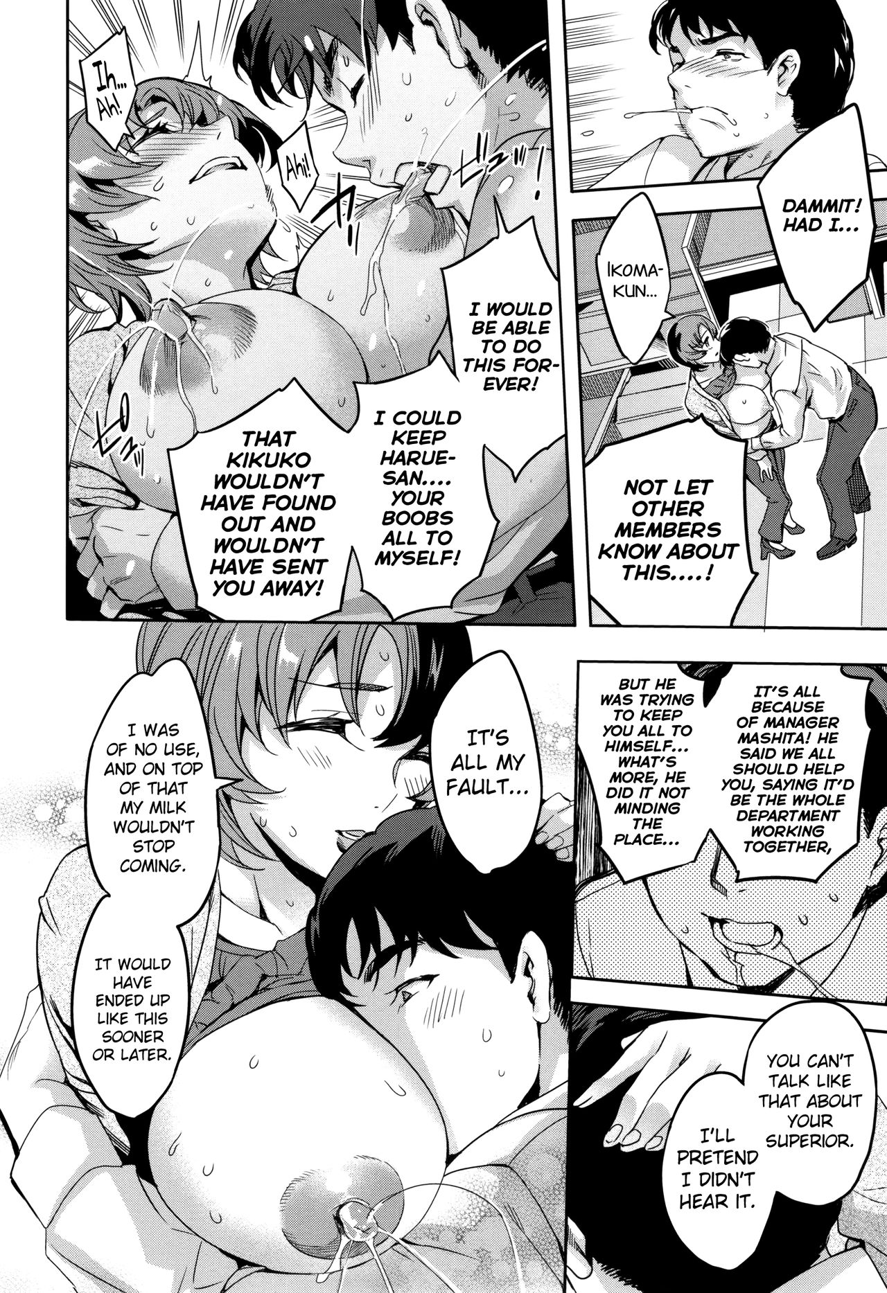 Sekigahara Shouji Hitodumabu page 34