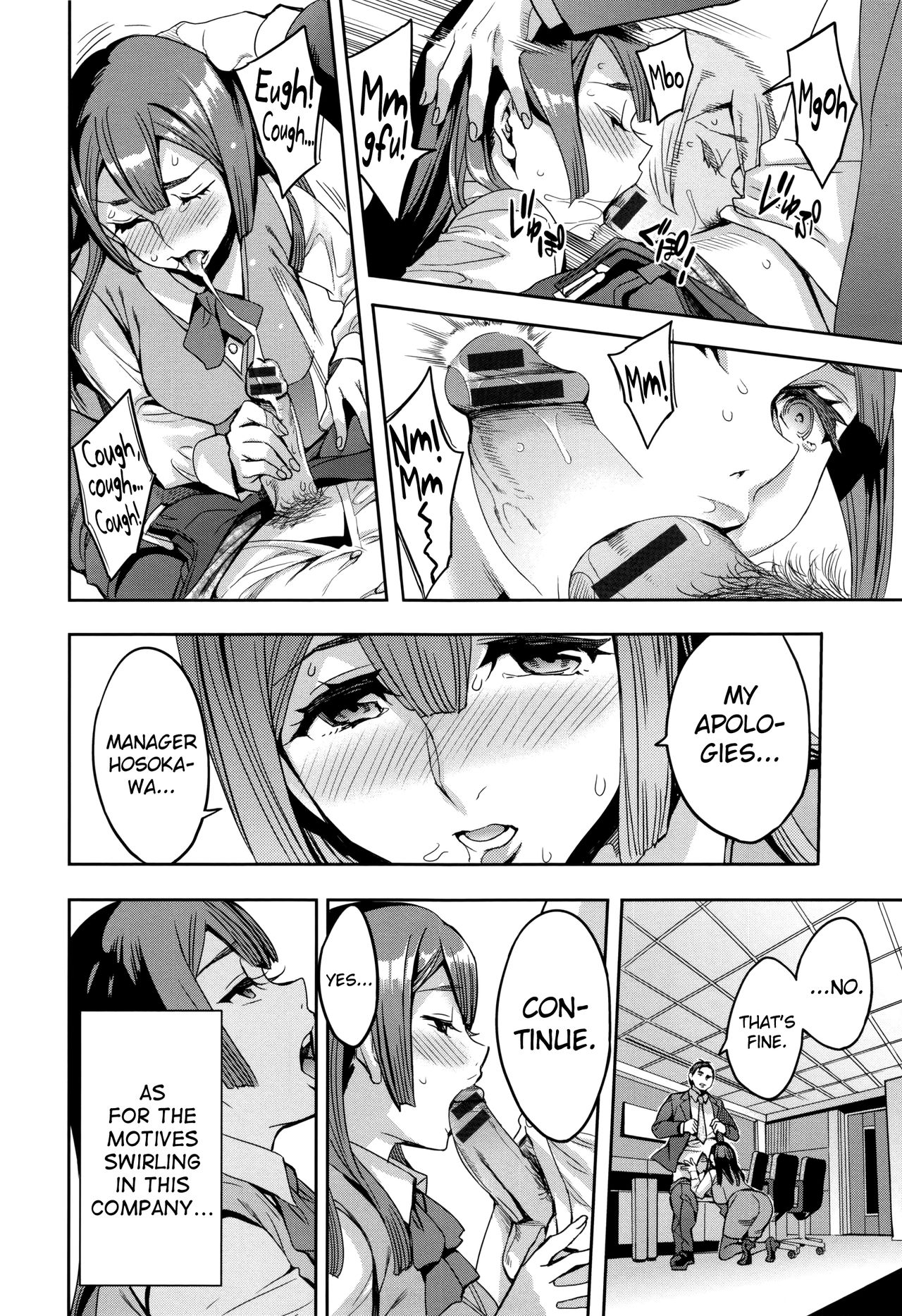 Sekigahara Shouji Hitodumabu page 50