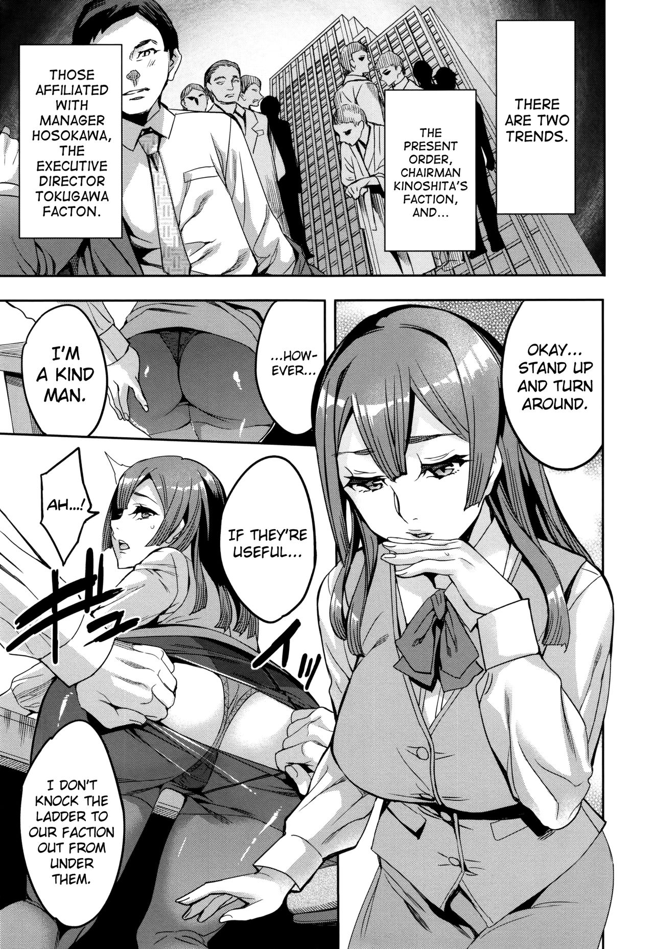 Sekigahara Shouji Hitodumabu page 51