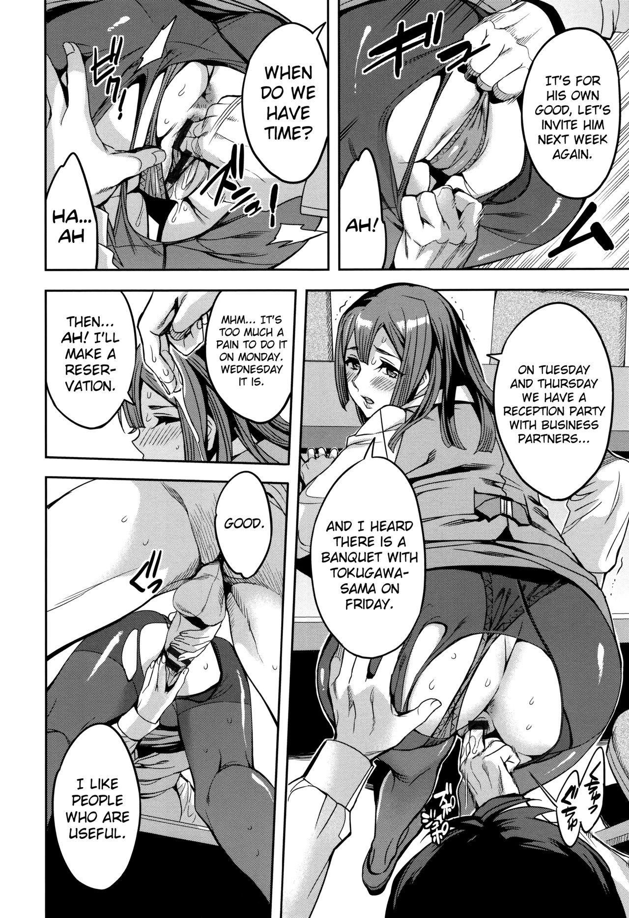 Sekigahara Shouji Hitodumabu page 52