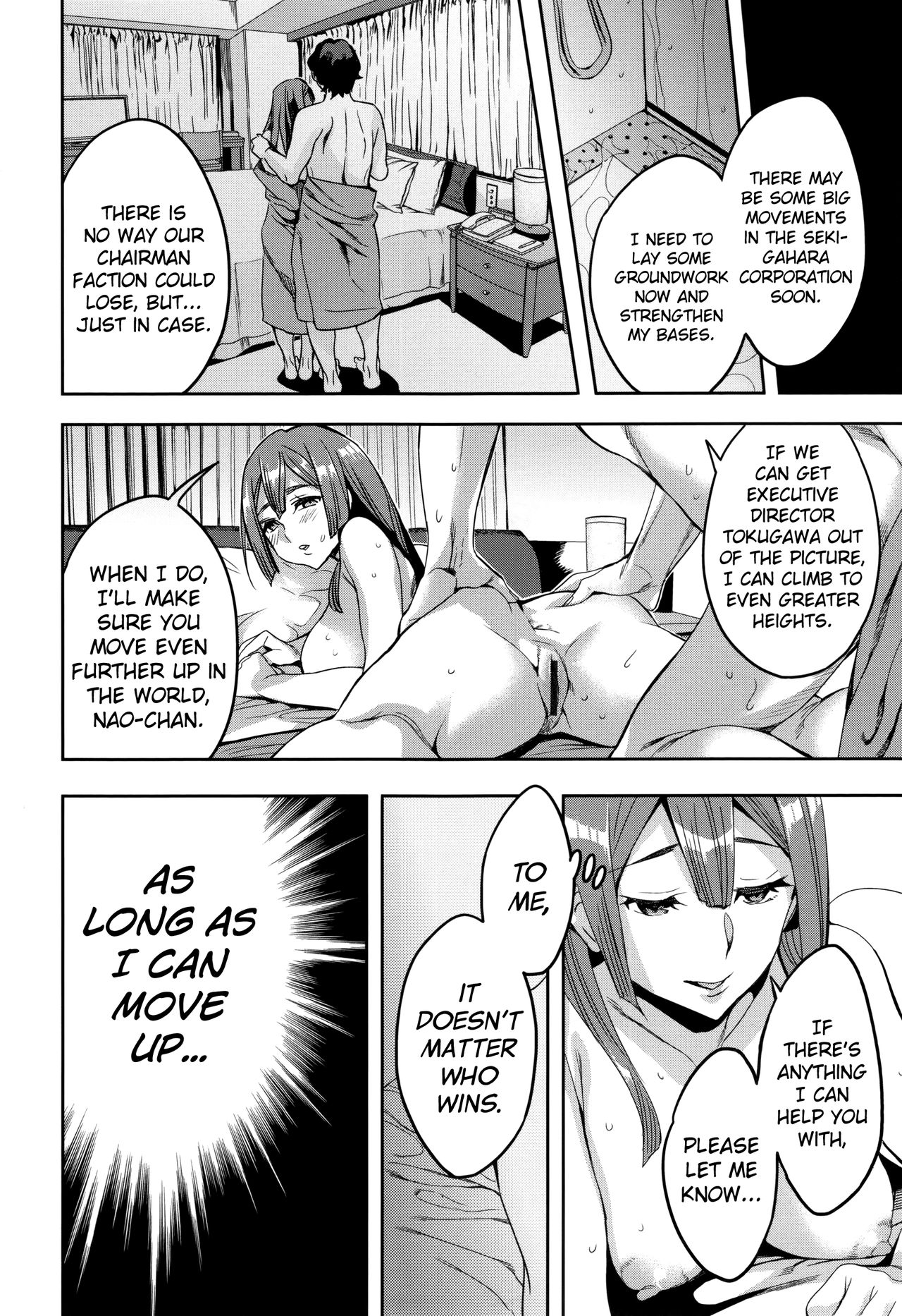 Sekigahara Shouji Hitodumabu page 58