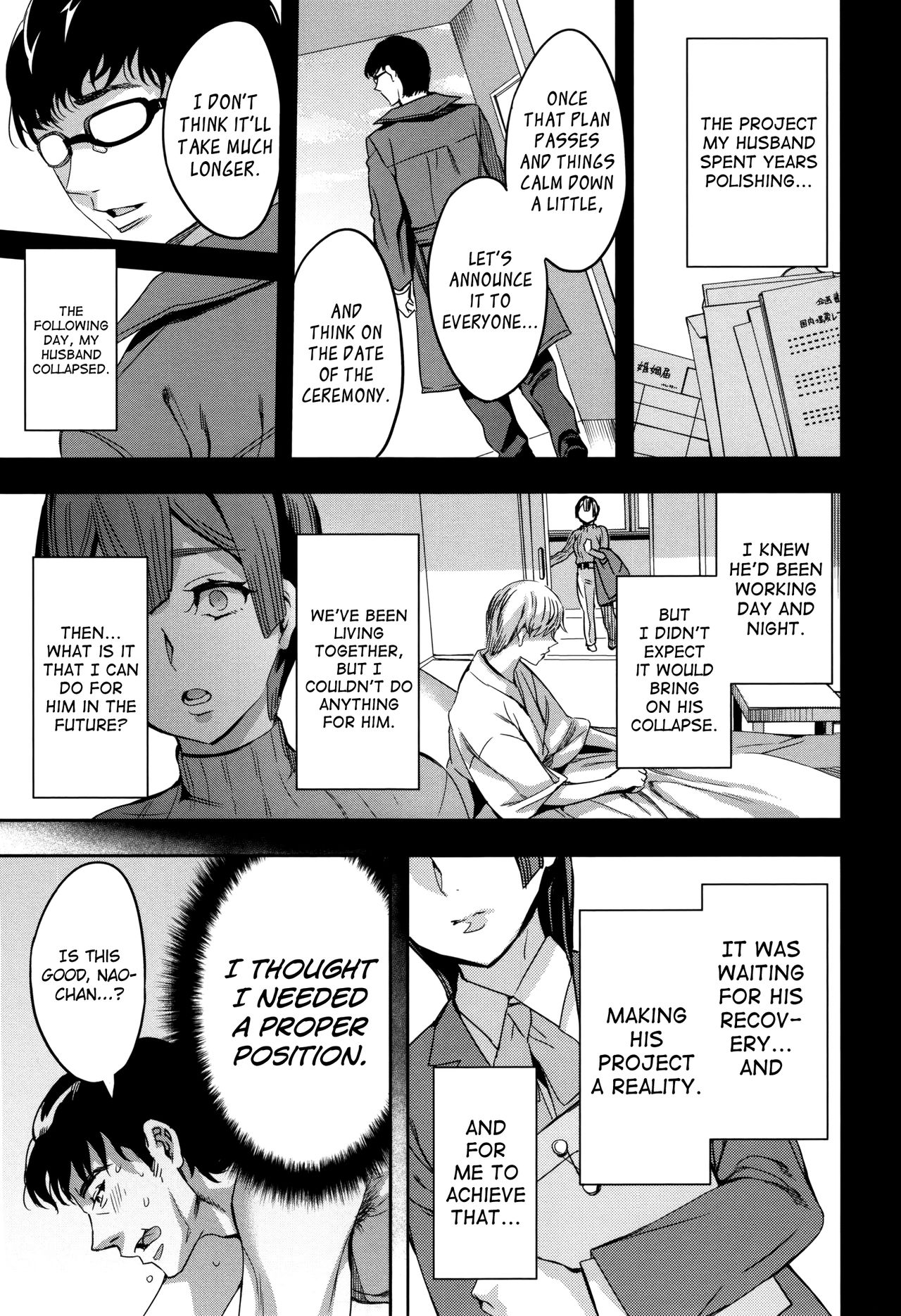 Sekigahara Shouji Hitodumabu page 59