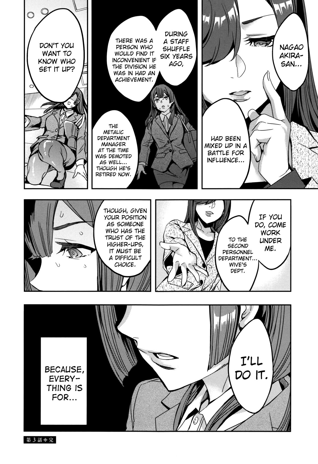 Sekigahara Shouji Hitodumabu page 66
