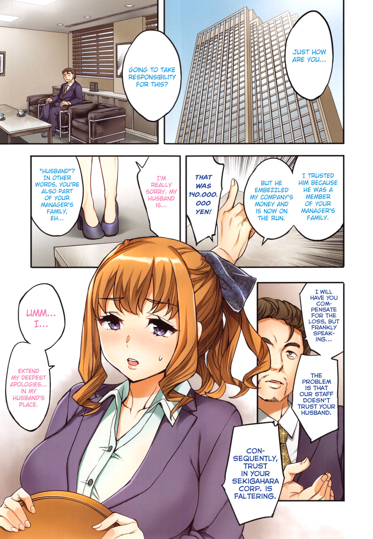 Sekigahara Shouji Hitodumabu page 7