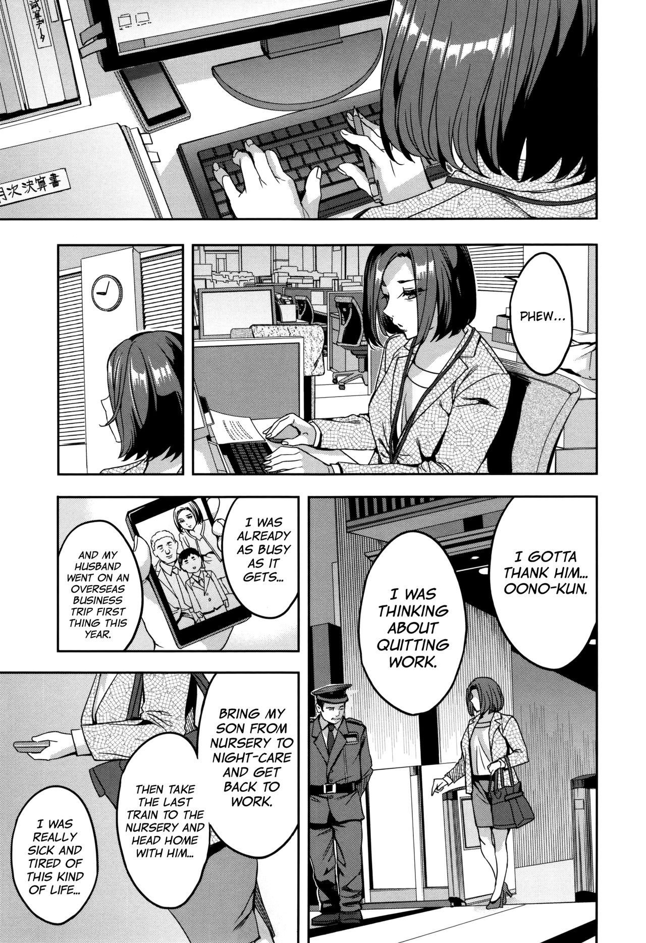 Sekigahara Shouji Hitodumabu page 71