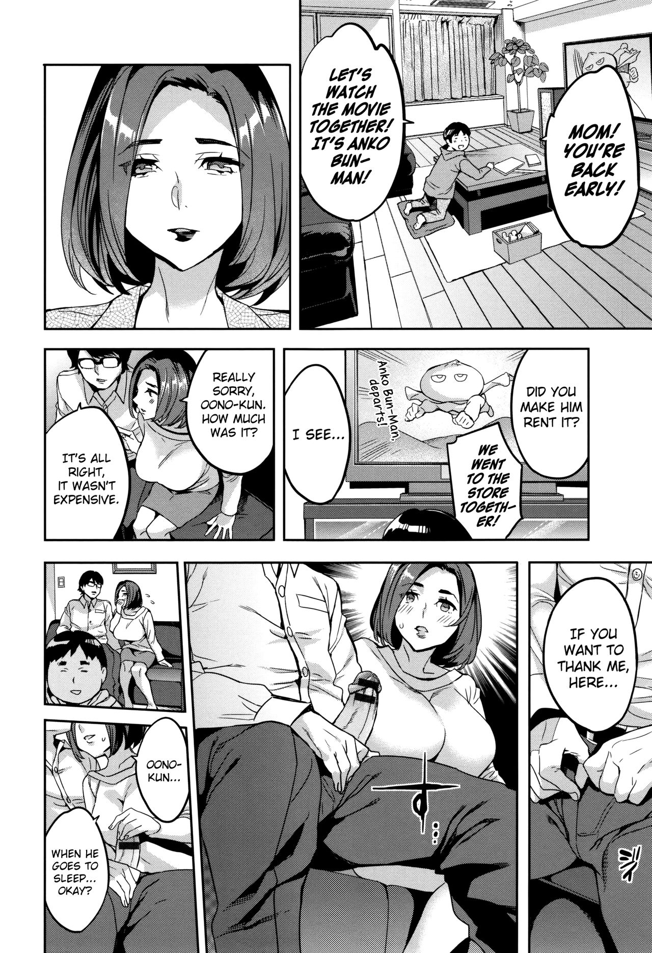 Sekigahara Shouji Hitodumabu page 78