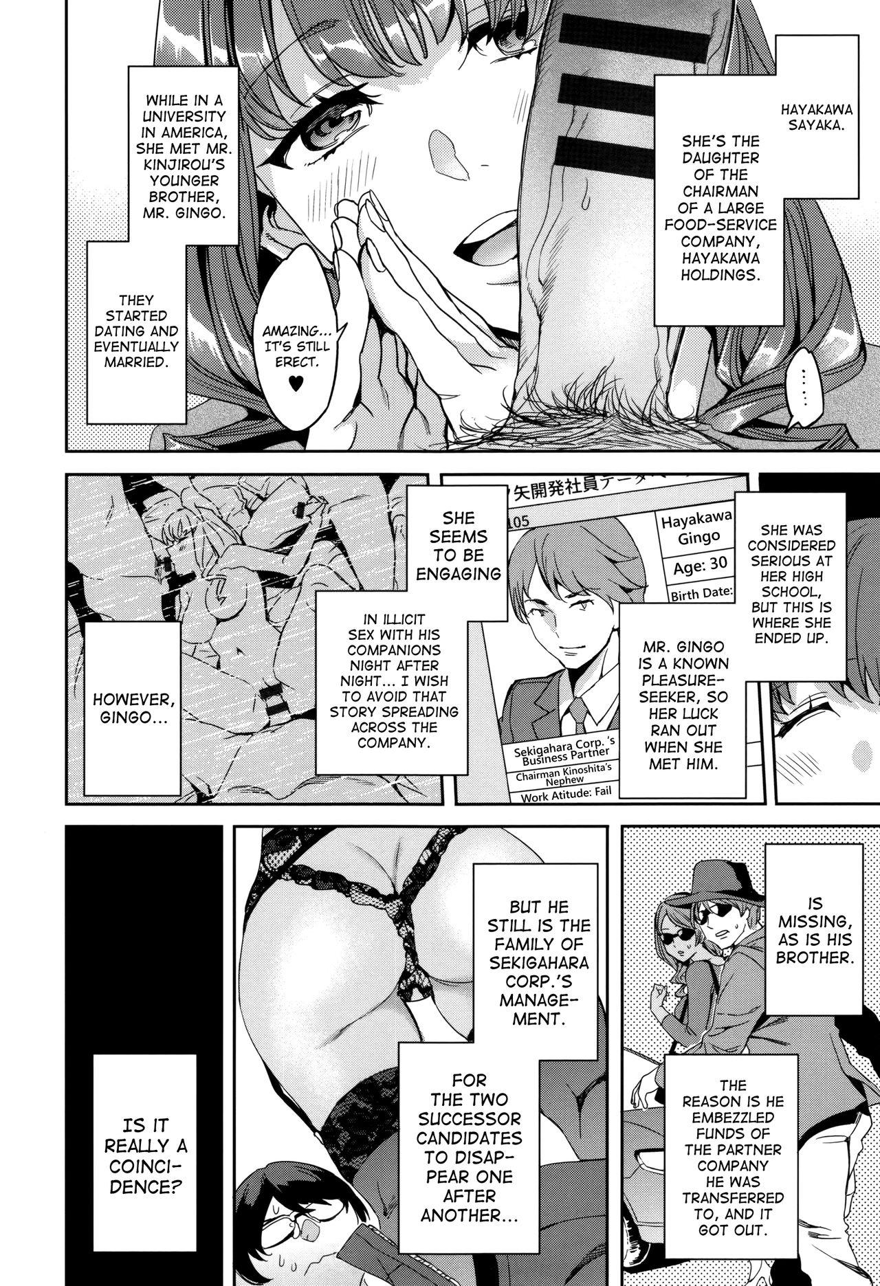 Sekigahara Shouji Hitodumabu page 98