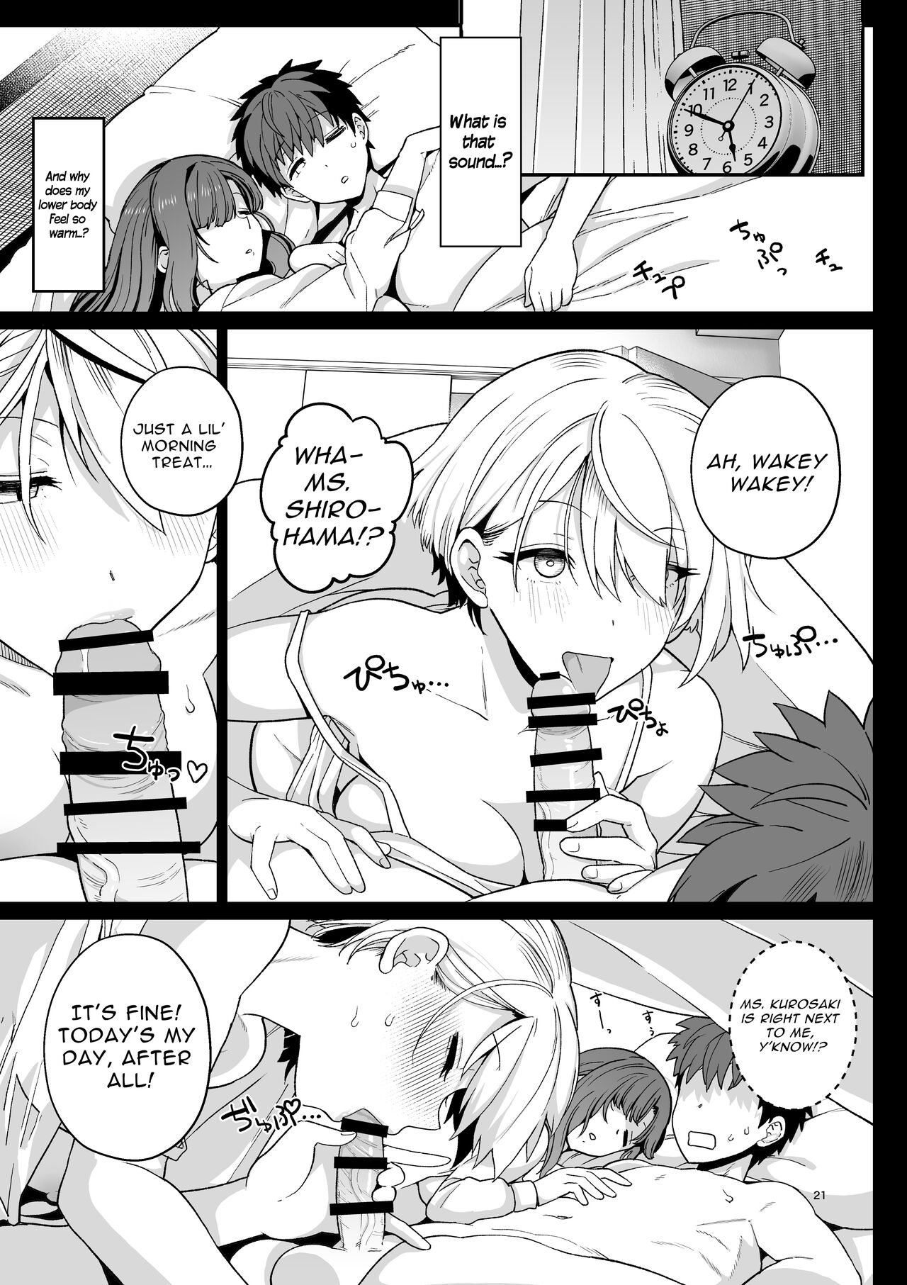 Selective Teaching page 22