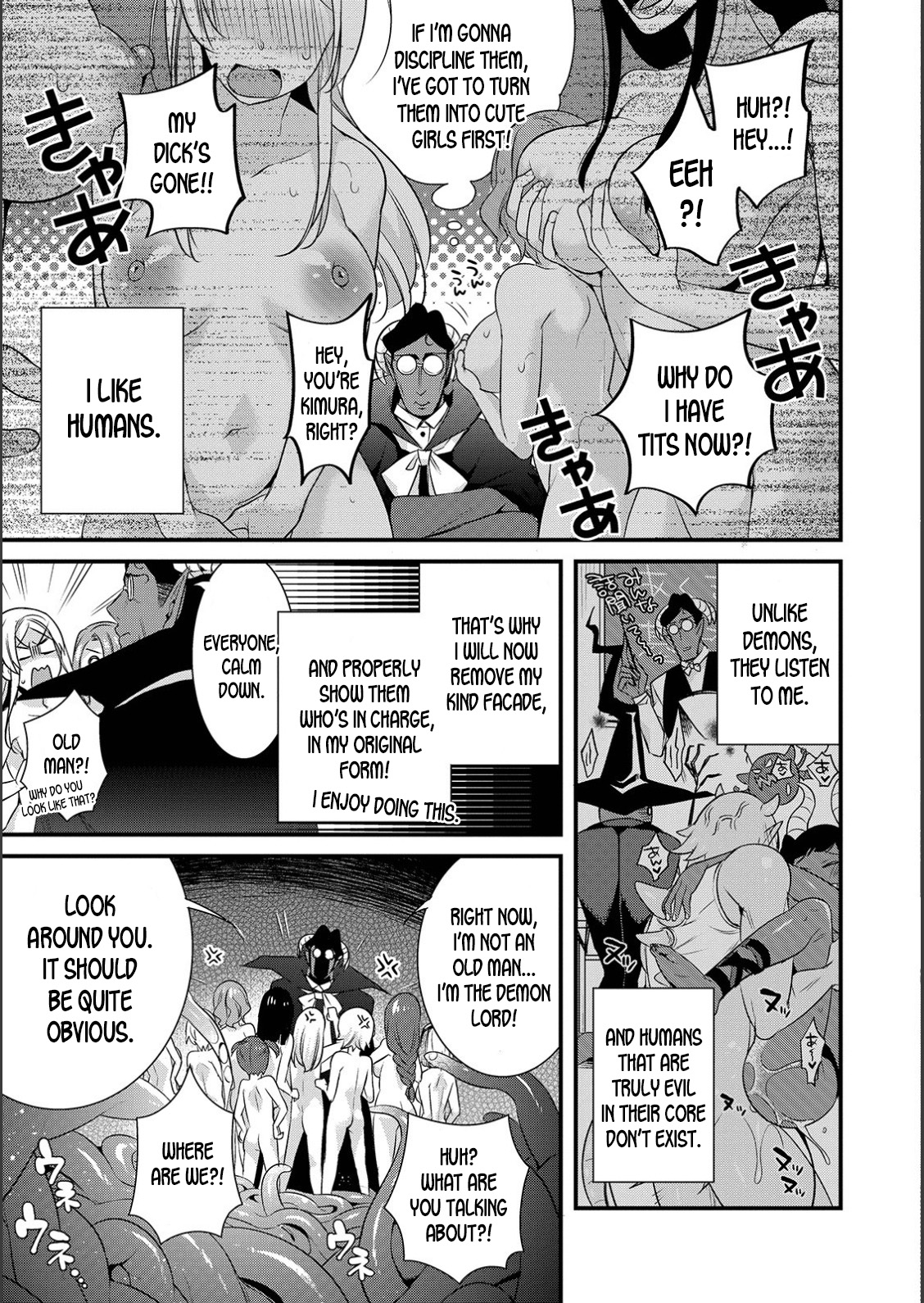 Self Proclaimed Devil Lord Sensei's Rehab Class page 3