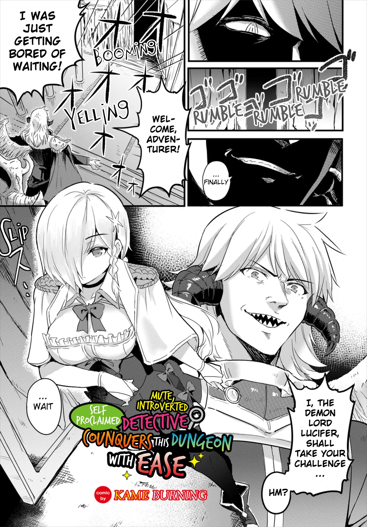 Self Proclaimed Mute, Introverted, Detective Conquers this Dungeon with Ease page 1